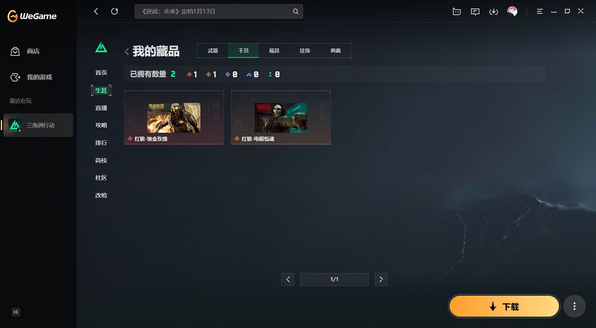 SJZCMW398764三角洲行动账号详情图12