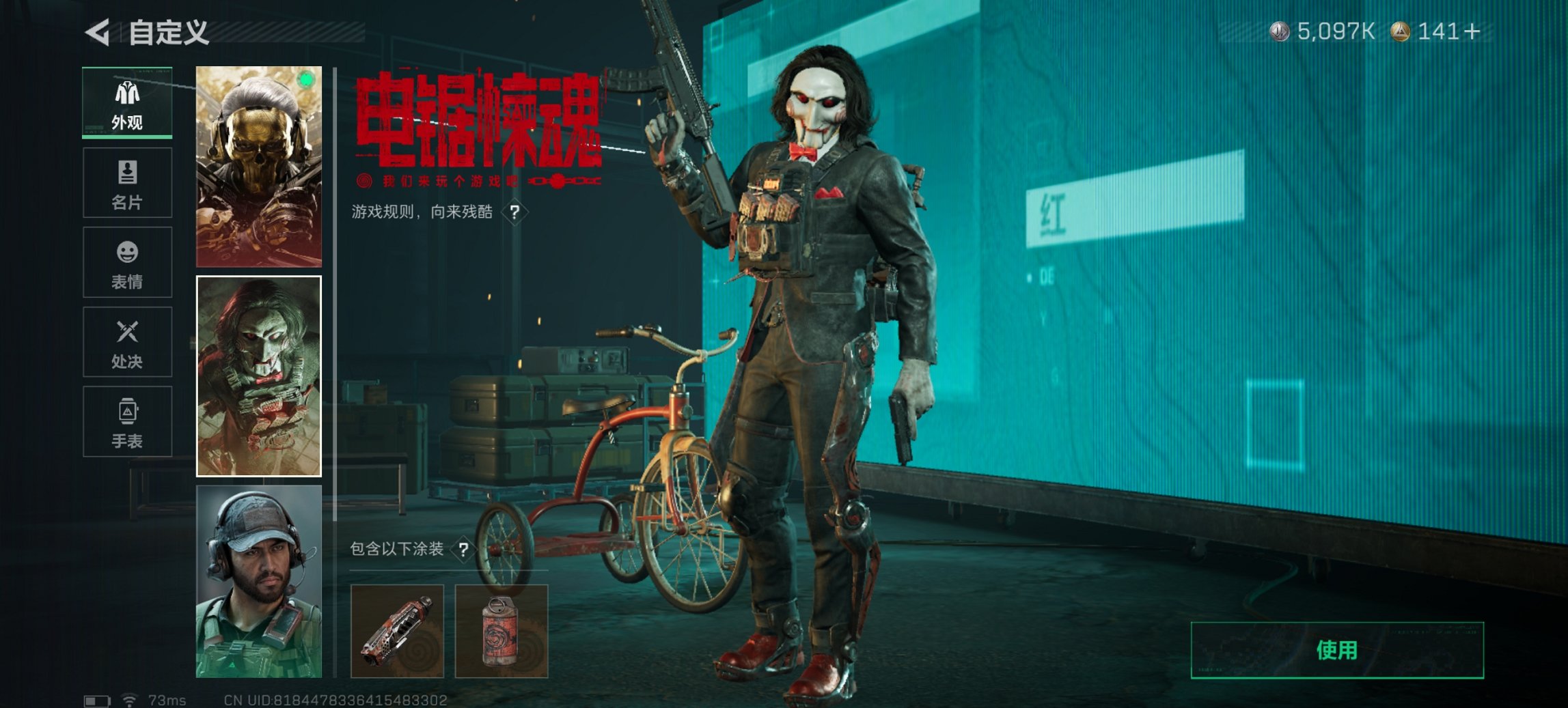 SJZCMW398764三角洲行动账号详情图14