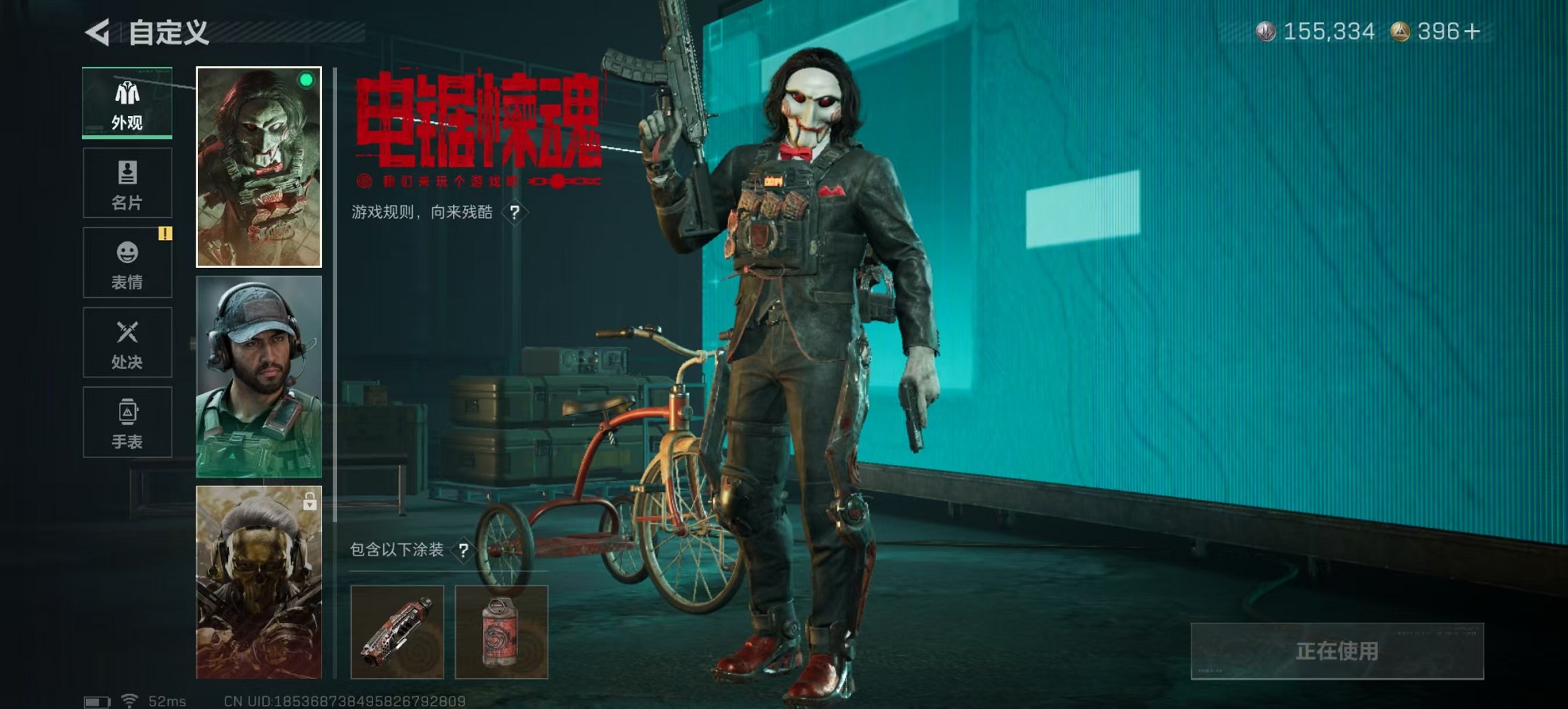 SJZCMW398758三角洲行动账号详情图3