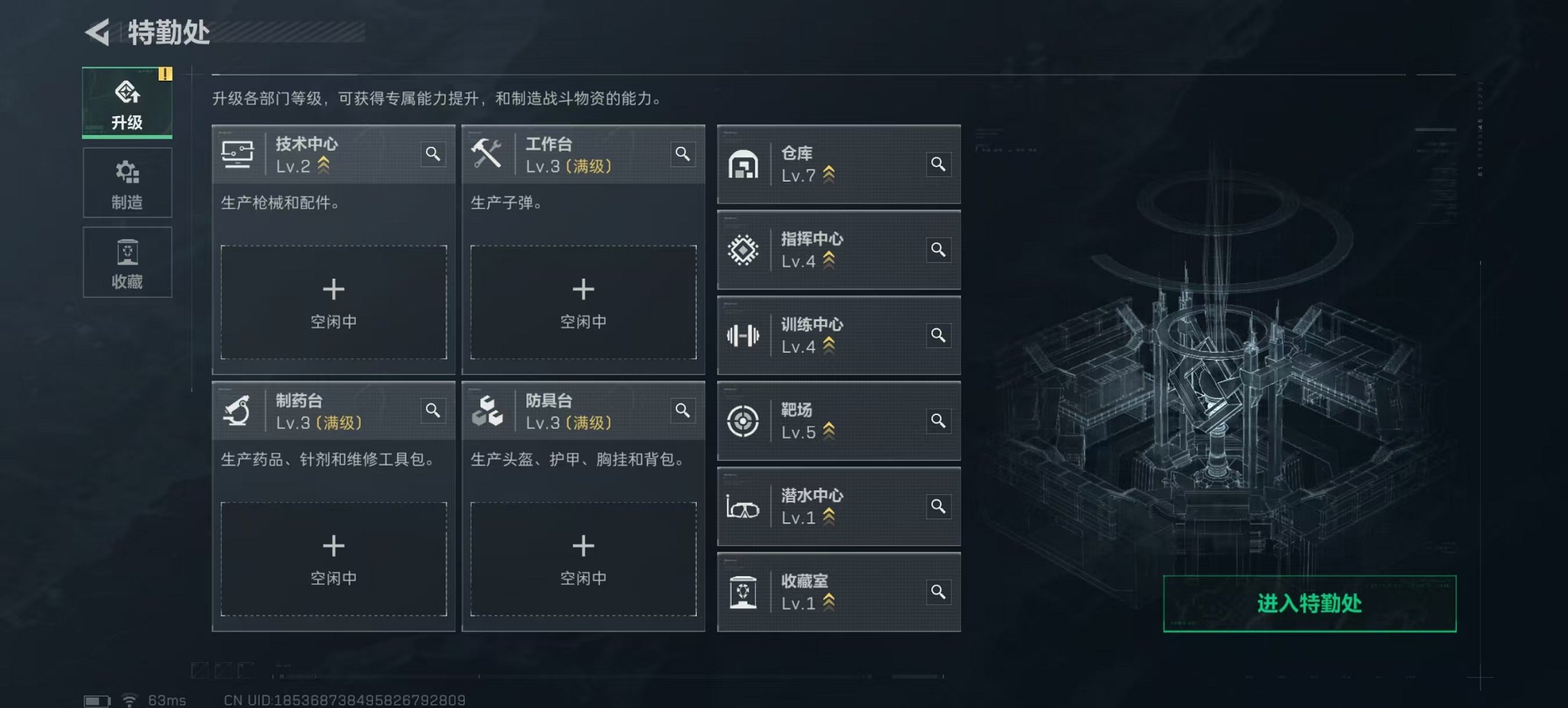 SJZCMW398758三角洲行动账号详情图7