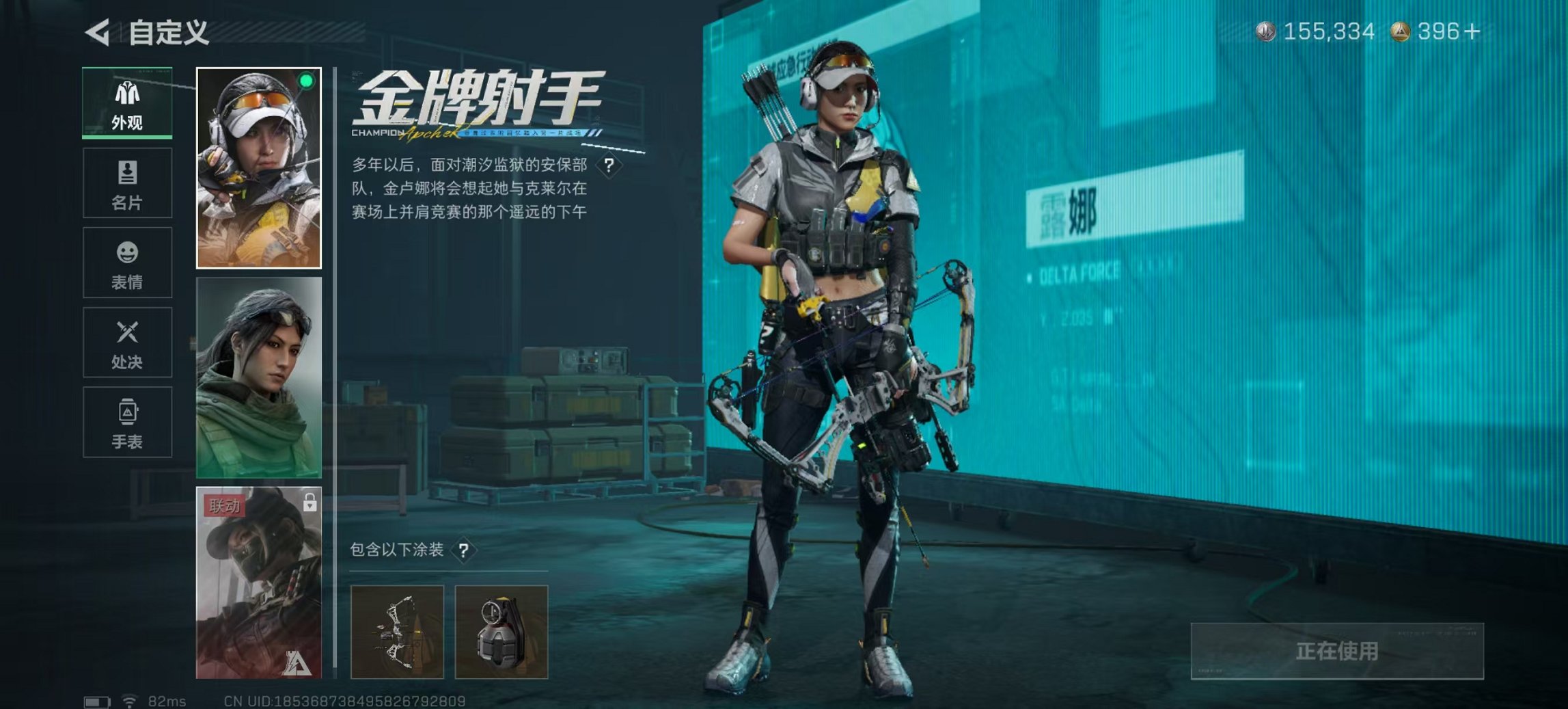 SJZCMW398758三角洲行动账号详情图8