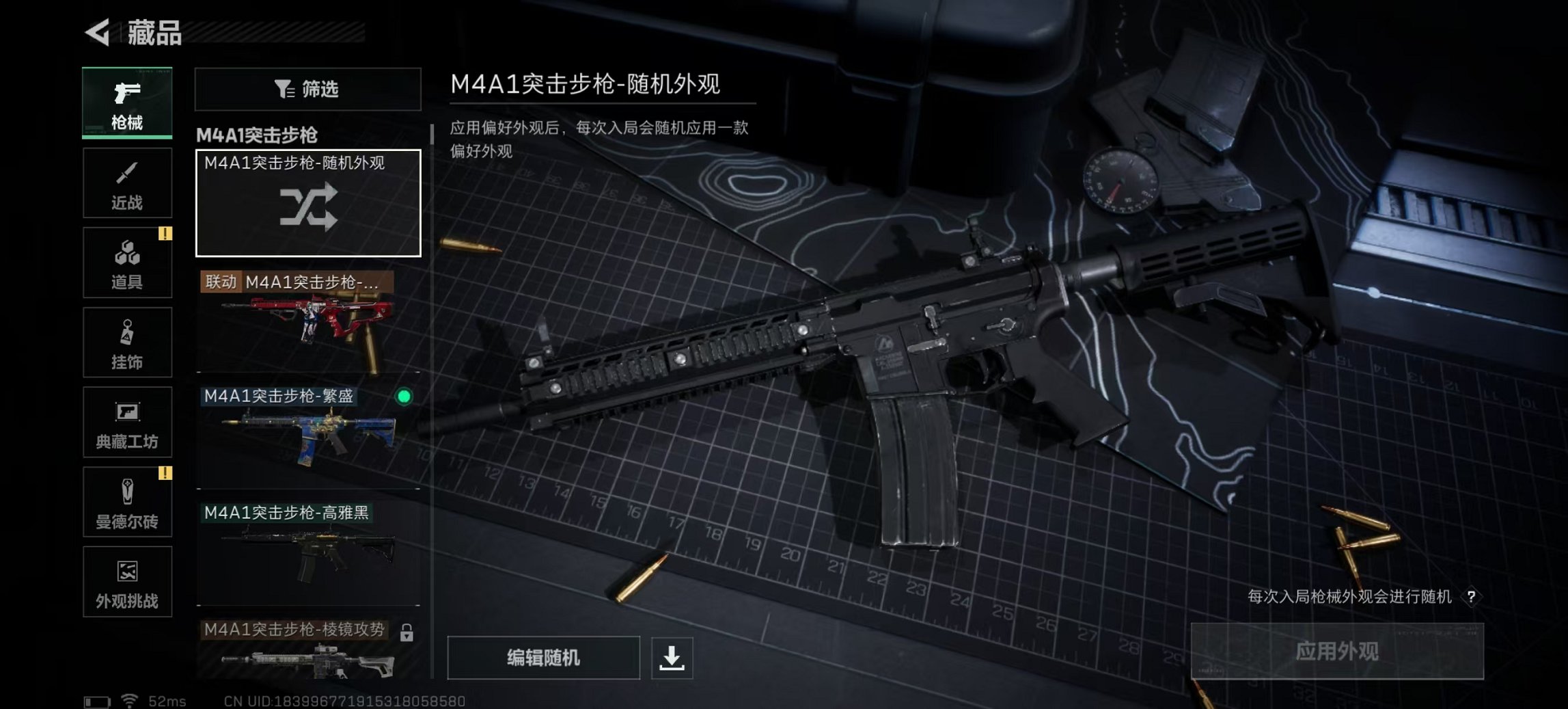 SJZCMW398761三角洲行动账号详情图2