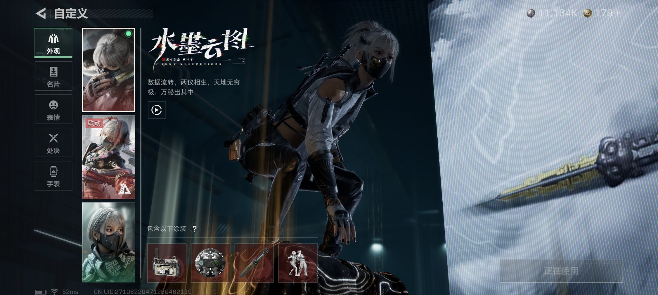 SJZCMW43791三角洲行动账号详情图2 SJZCMW43791三角洲行动账号详情图2