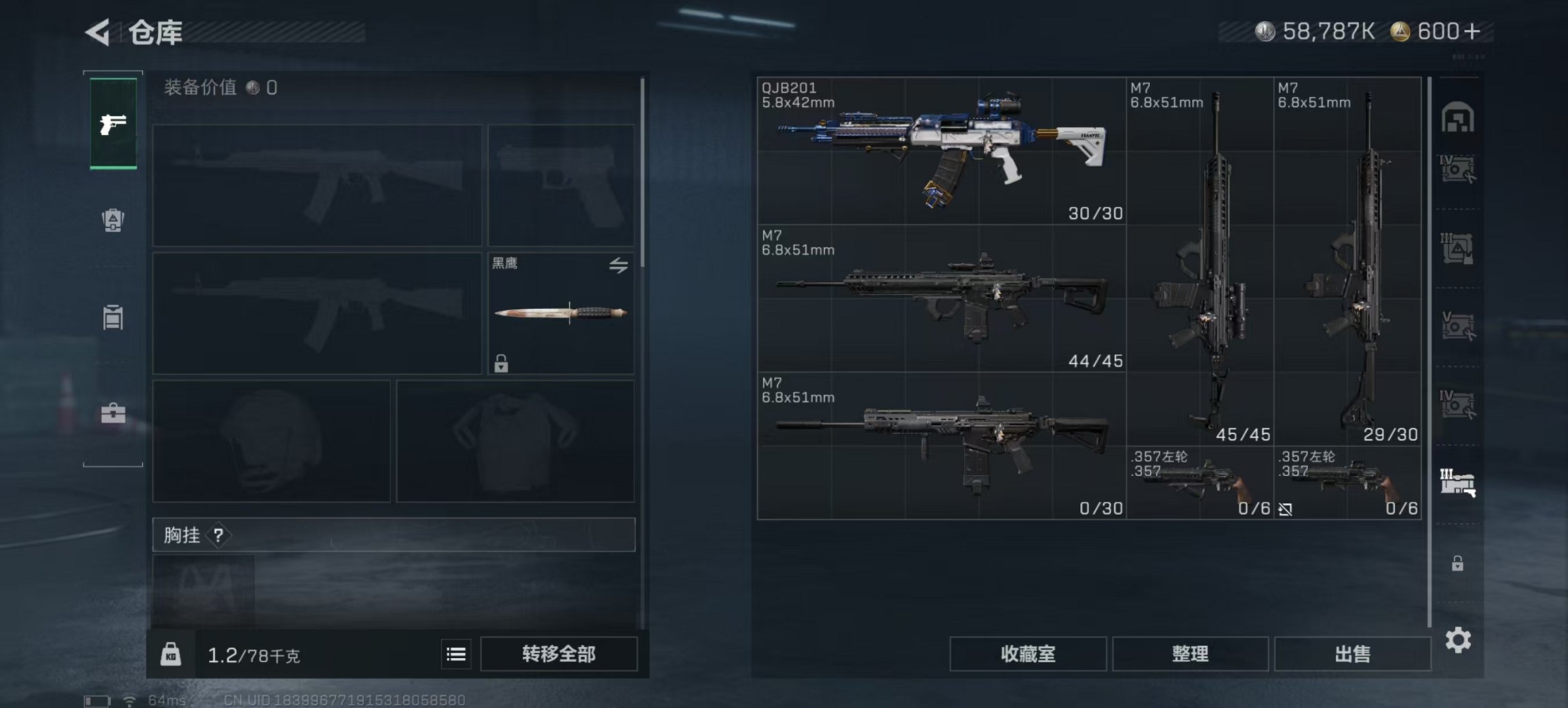 SJZCMW398761三角洲行动账号详情图3