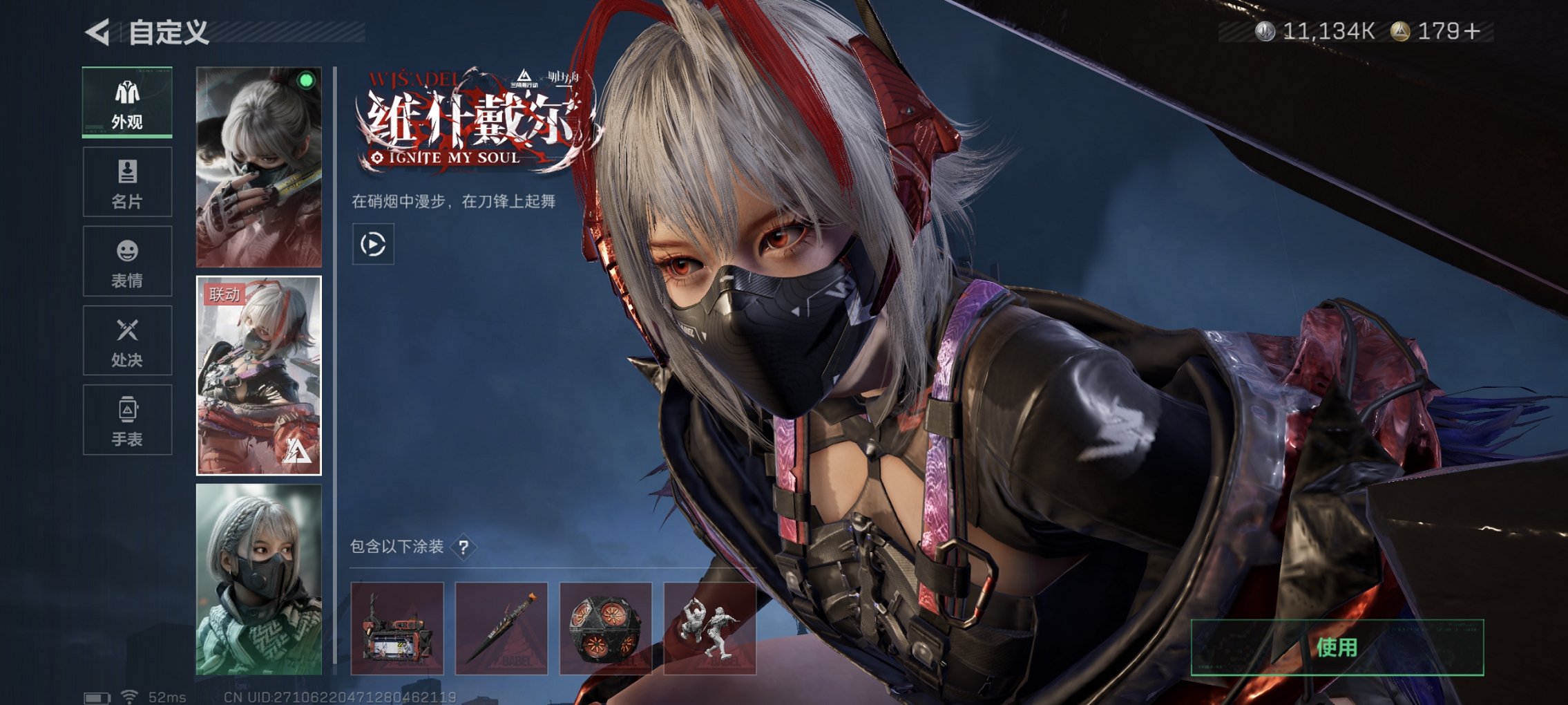 SJZCMW43791三角洲行动账号详情图9 SJZCMW43791三角洲行动账号详情图9