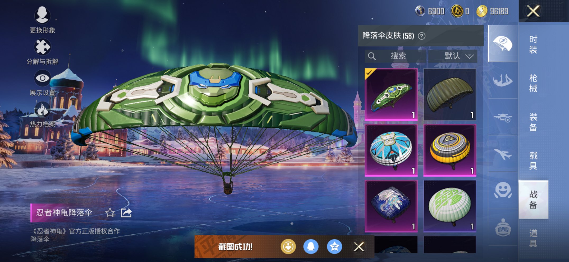 HPCMW3447281和平精英账号详情图2