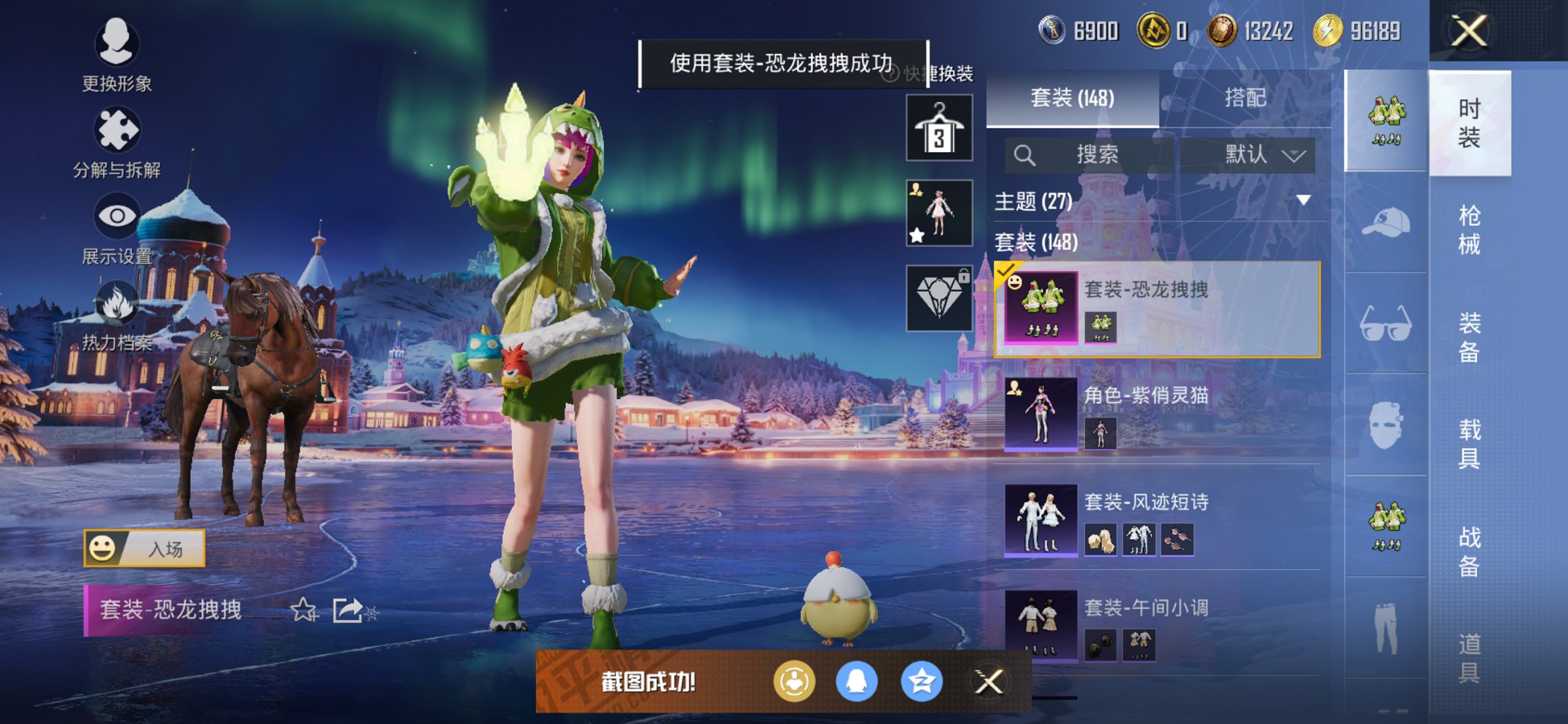 HPCMW3447281和平精英账号详情图5