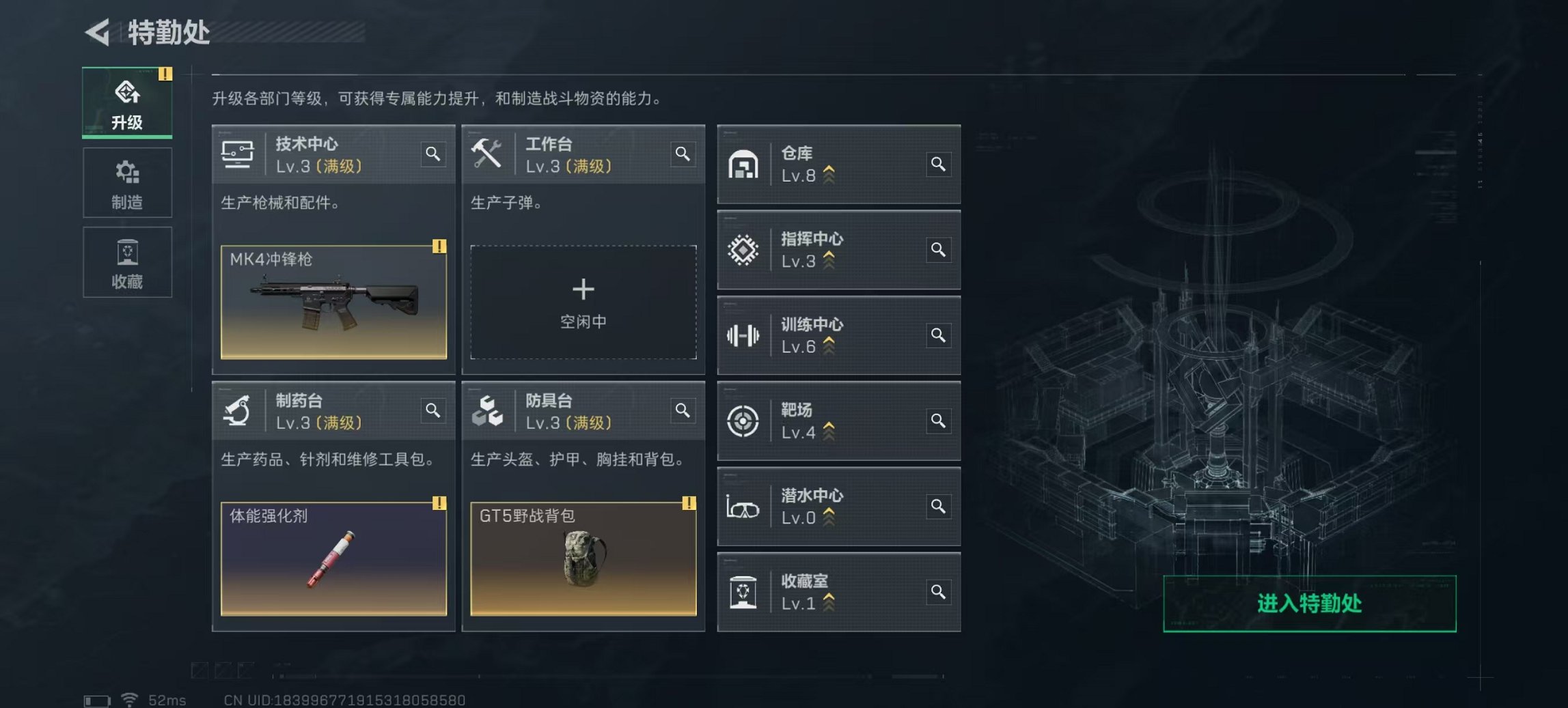 SJZCMW398761三角洲行动账号详情图13