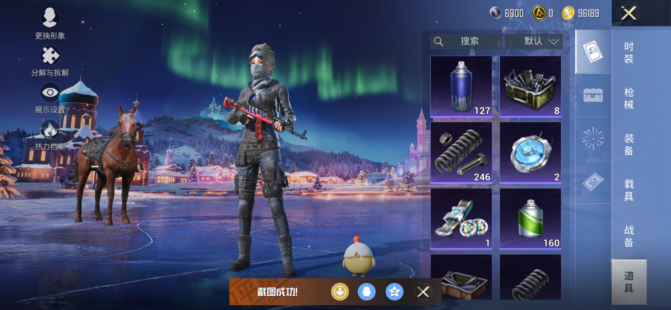 HPCMW3447281和平精英账号详情图6