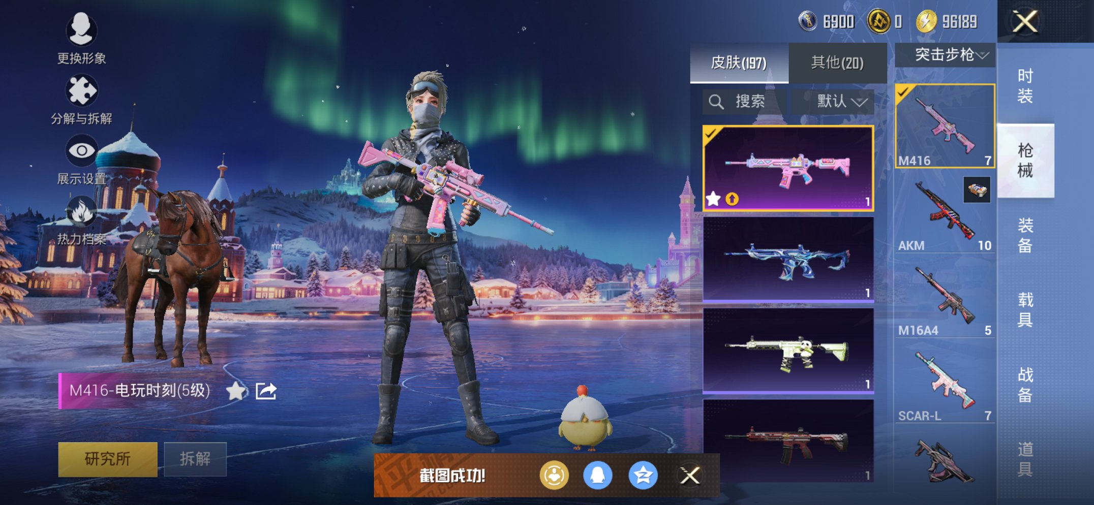 HPCMW3447281和平精英账号详情图7