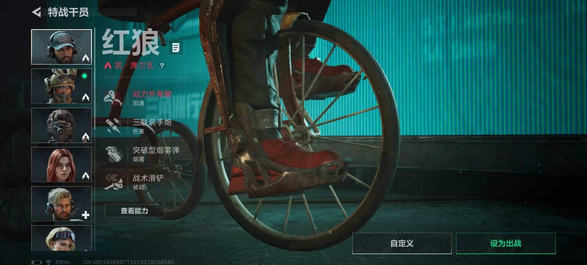 SJZCMW398761三角洲行动账号详情图15