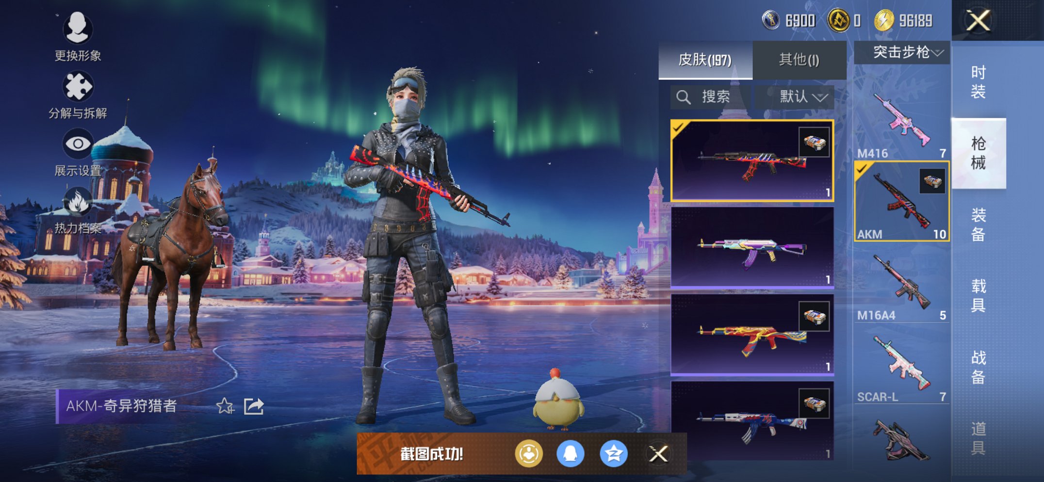 HPCMW3447281和平精英账号详情图8