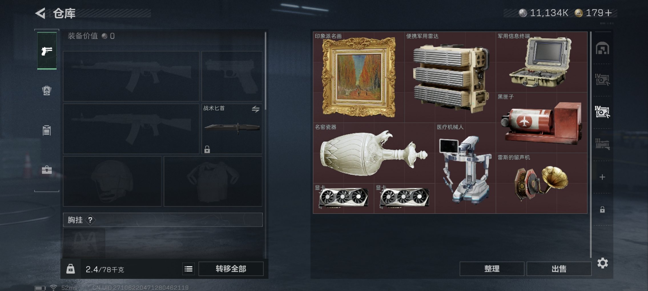 SJZCMW43791三角洲行动账号详情图16 SJZCMW43791三角洲行动账号详情图16