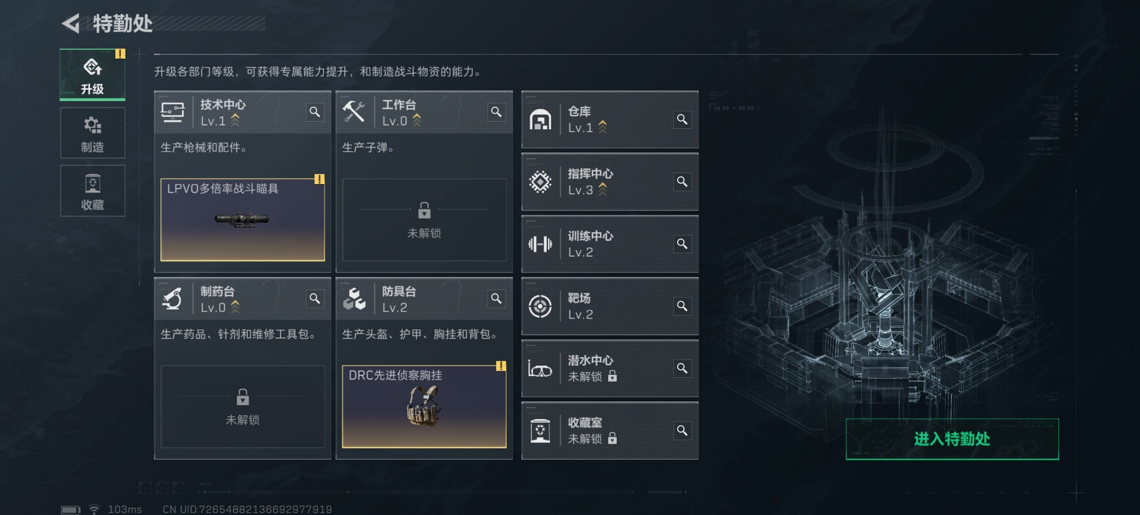 SJZCMW398768三角洲行动账号详情图6