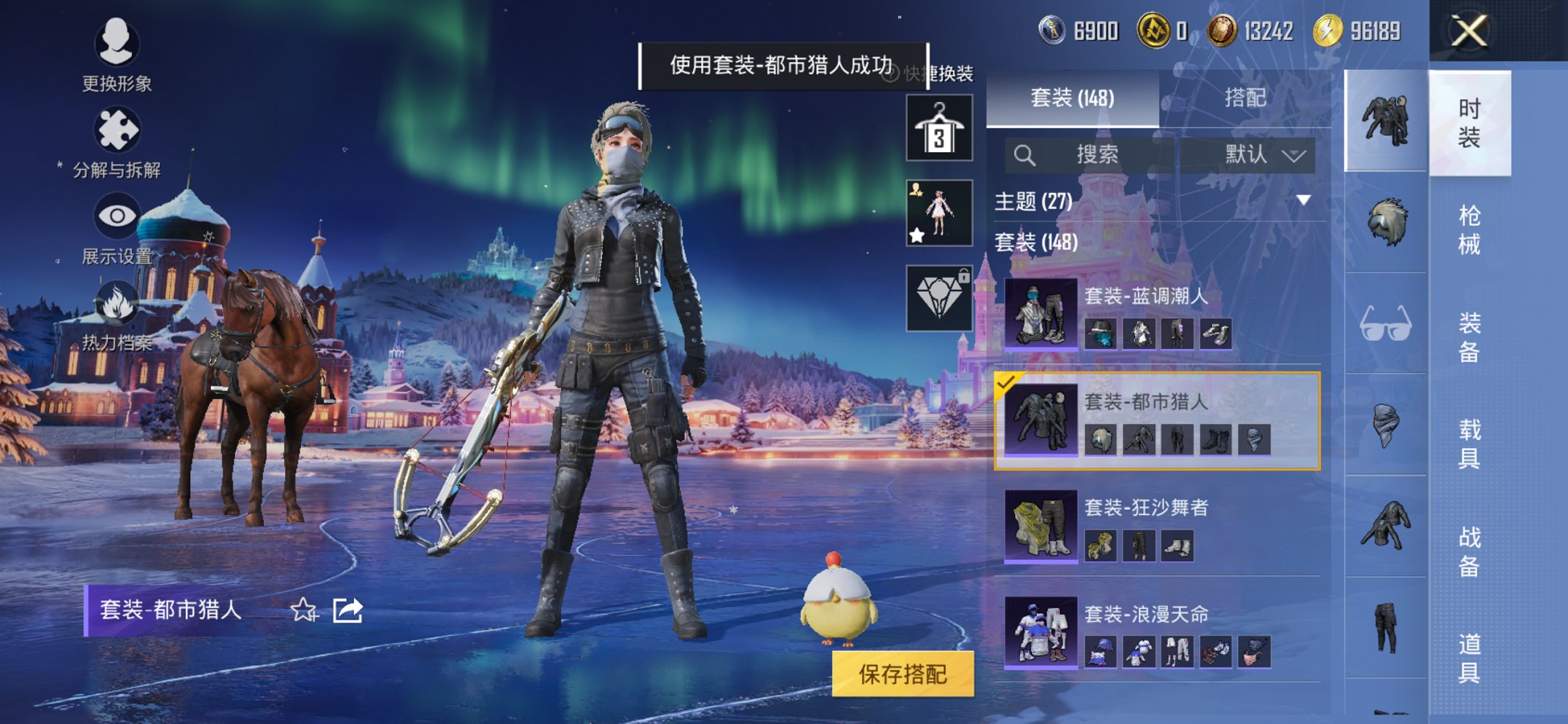 HPCMW3447281和平精英账号详情图14