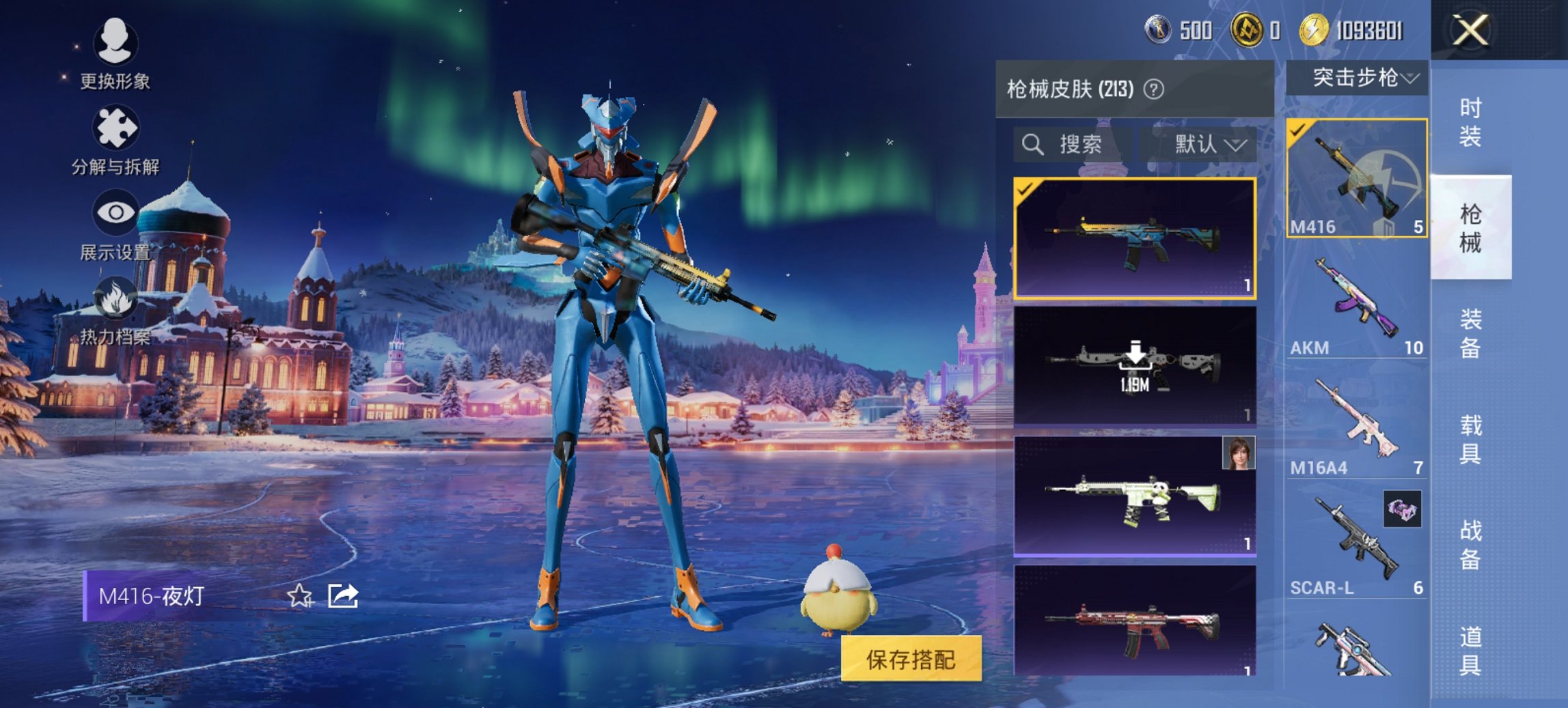 HPCMW3447273和平精英账号详情图2