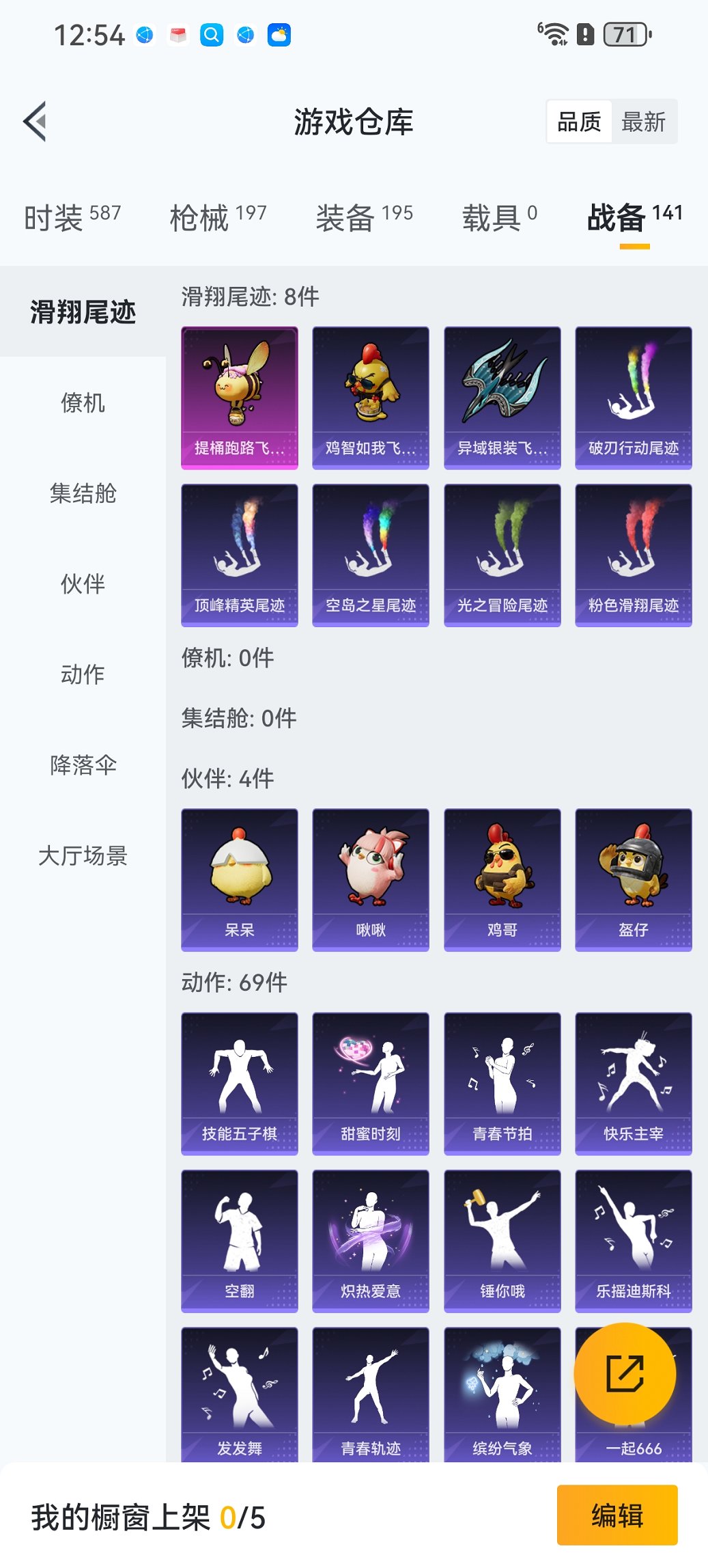 HPCMW3447281和平精英账号详情图17