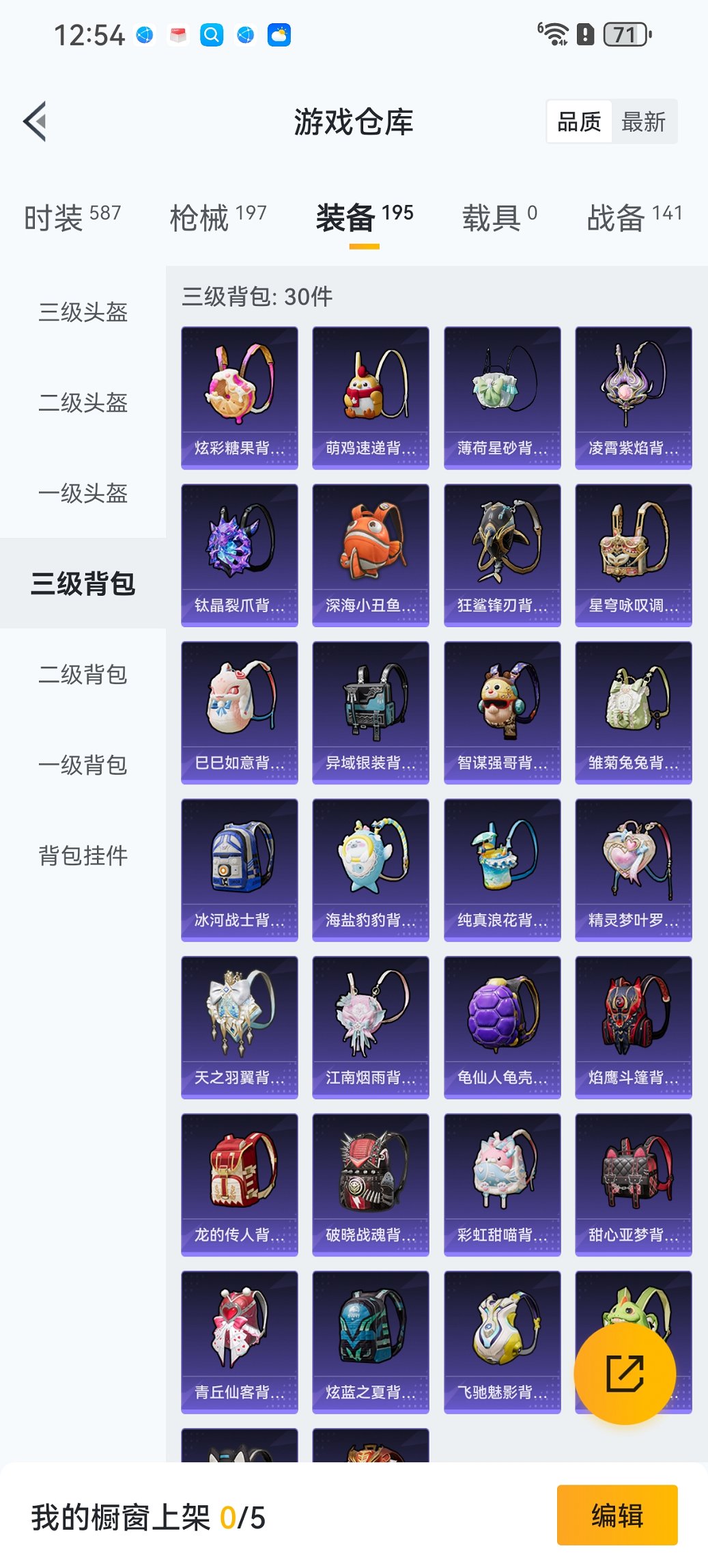 HPCMW3447281和平精英账号详情图18