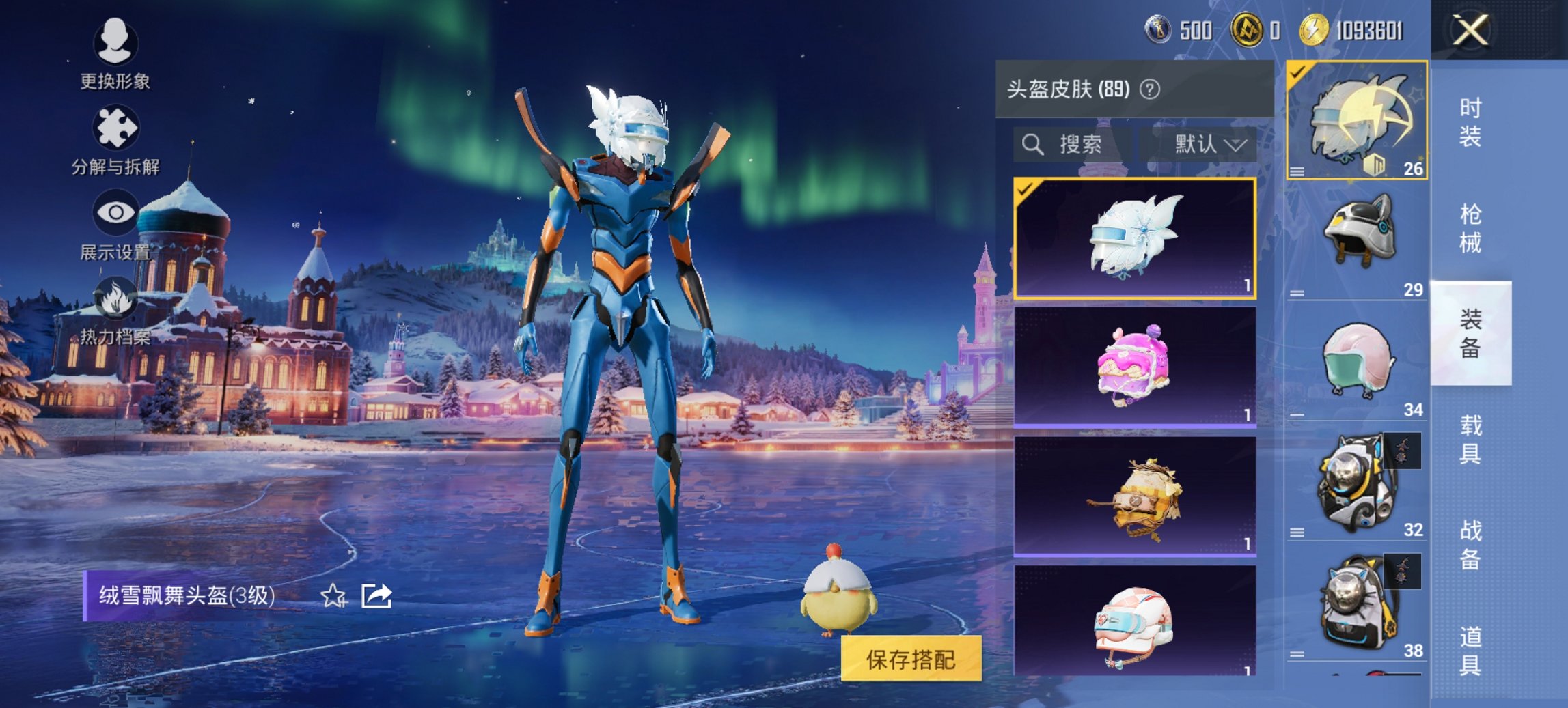 HPCMW3447273和平精英账号详情图4