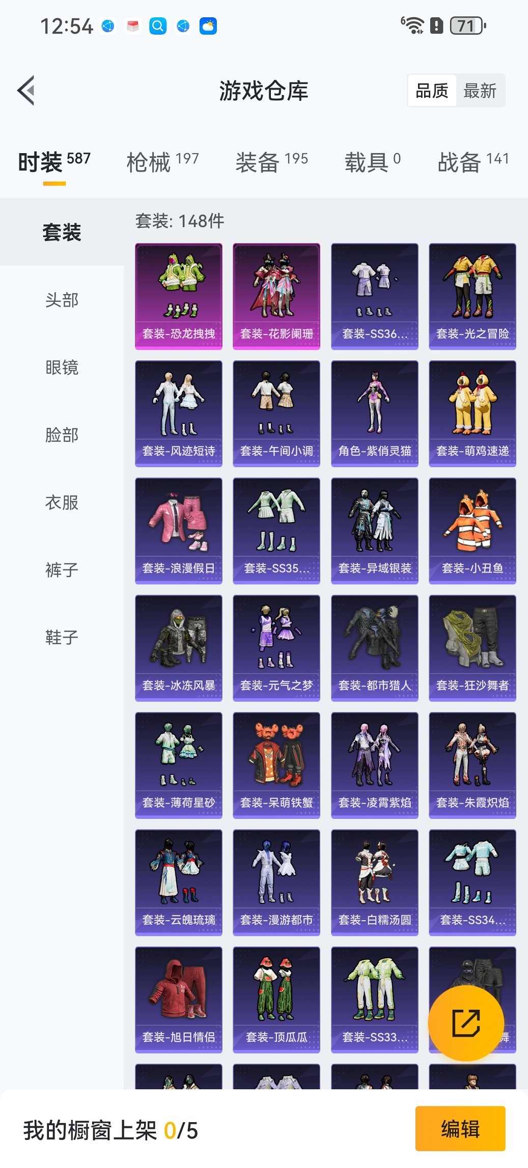 HPCMW3447281和平精英账号详情图21