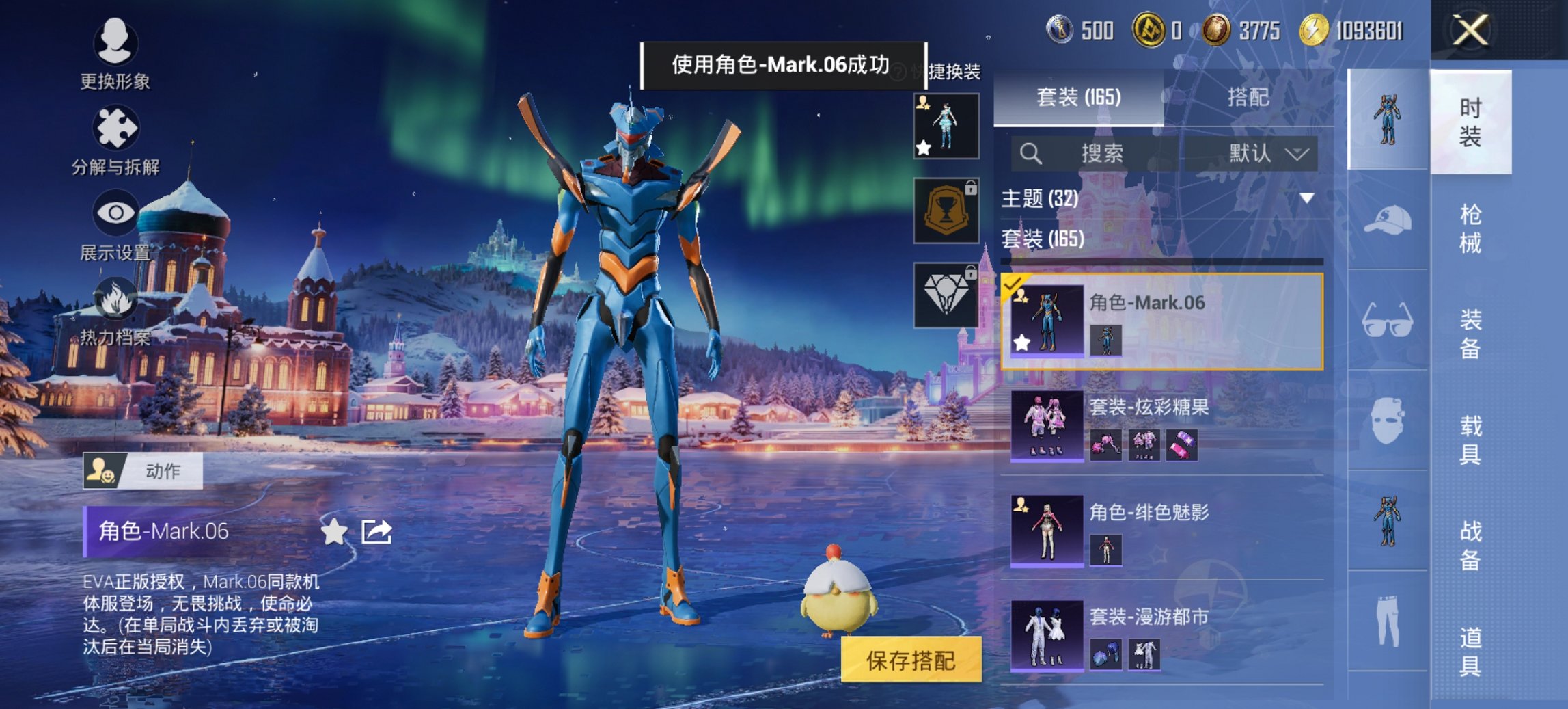 HPCMW3447273和平精英账号详情图8