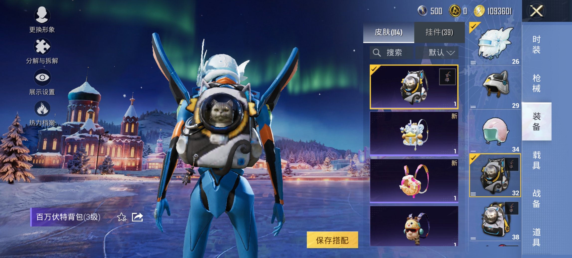 HPCMW3447273和平精英账号详情图9