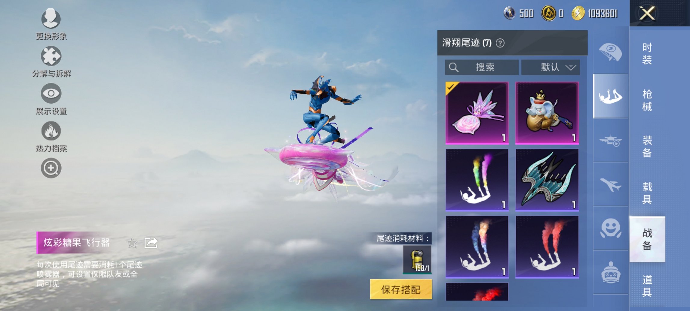 HPCMW3447273和平精英账号详情图10