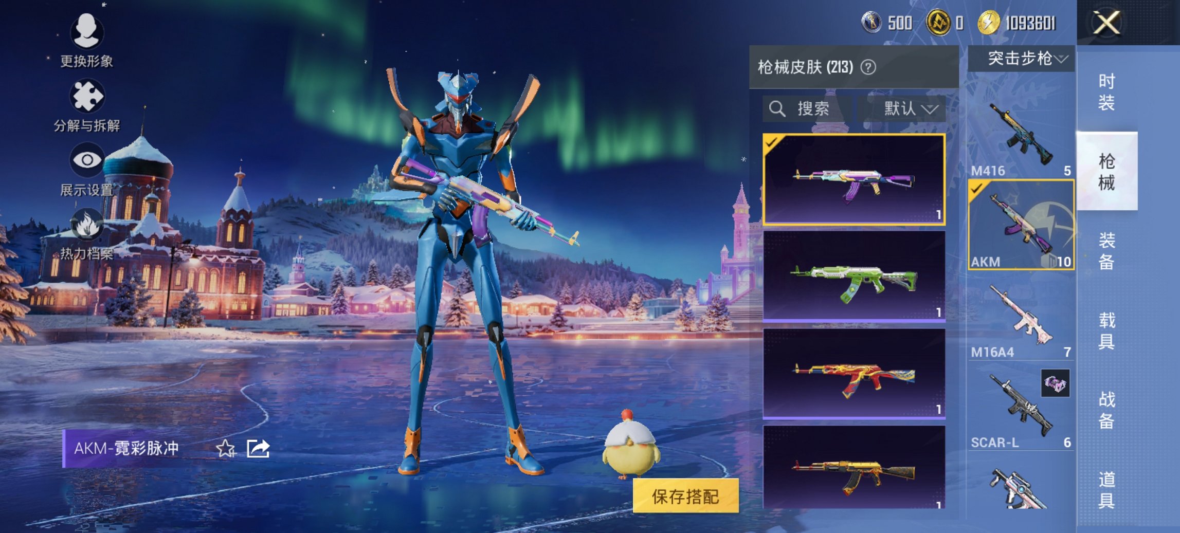 HPCMW3447273和平精英账号详情图11