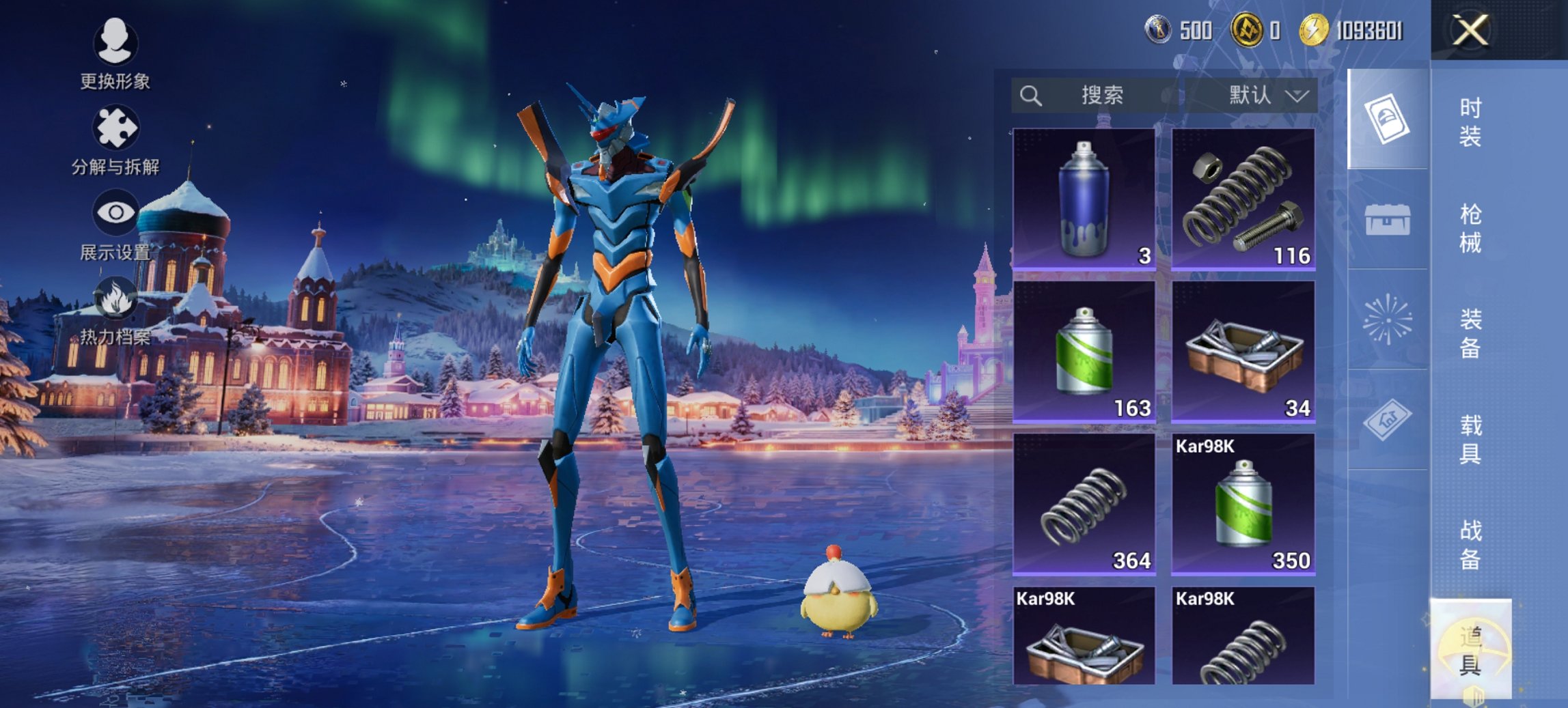 HPCMW3447273和平精英账号详情图13