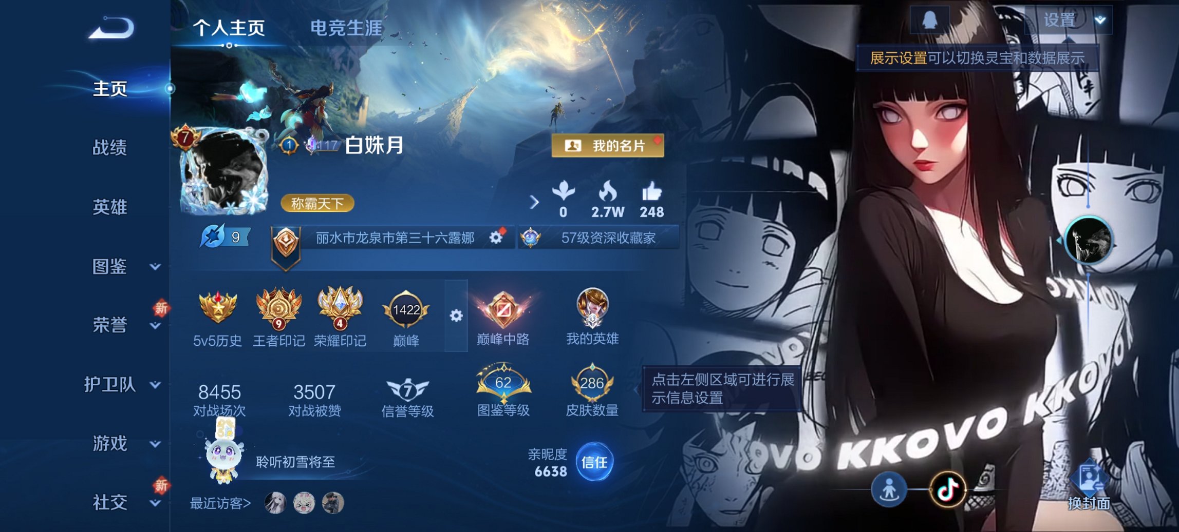 HPCMW3447273和平精英账号详情图22