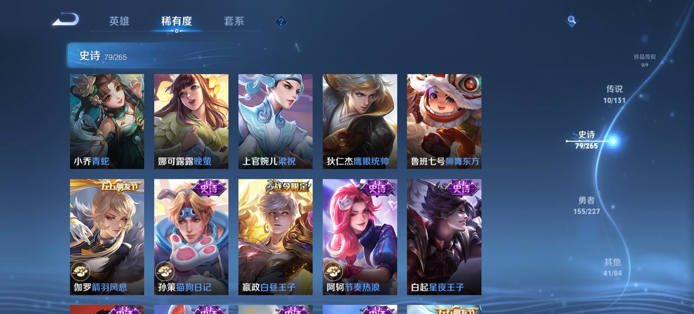 HPCMW3447273和平精英账号详情图23