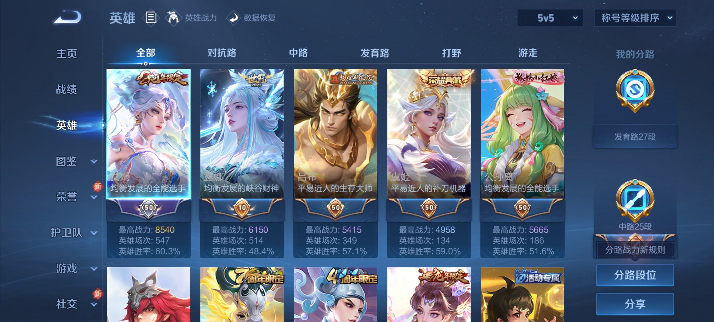 HPCMW3447273和平精英账号详情图24