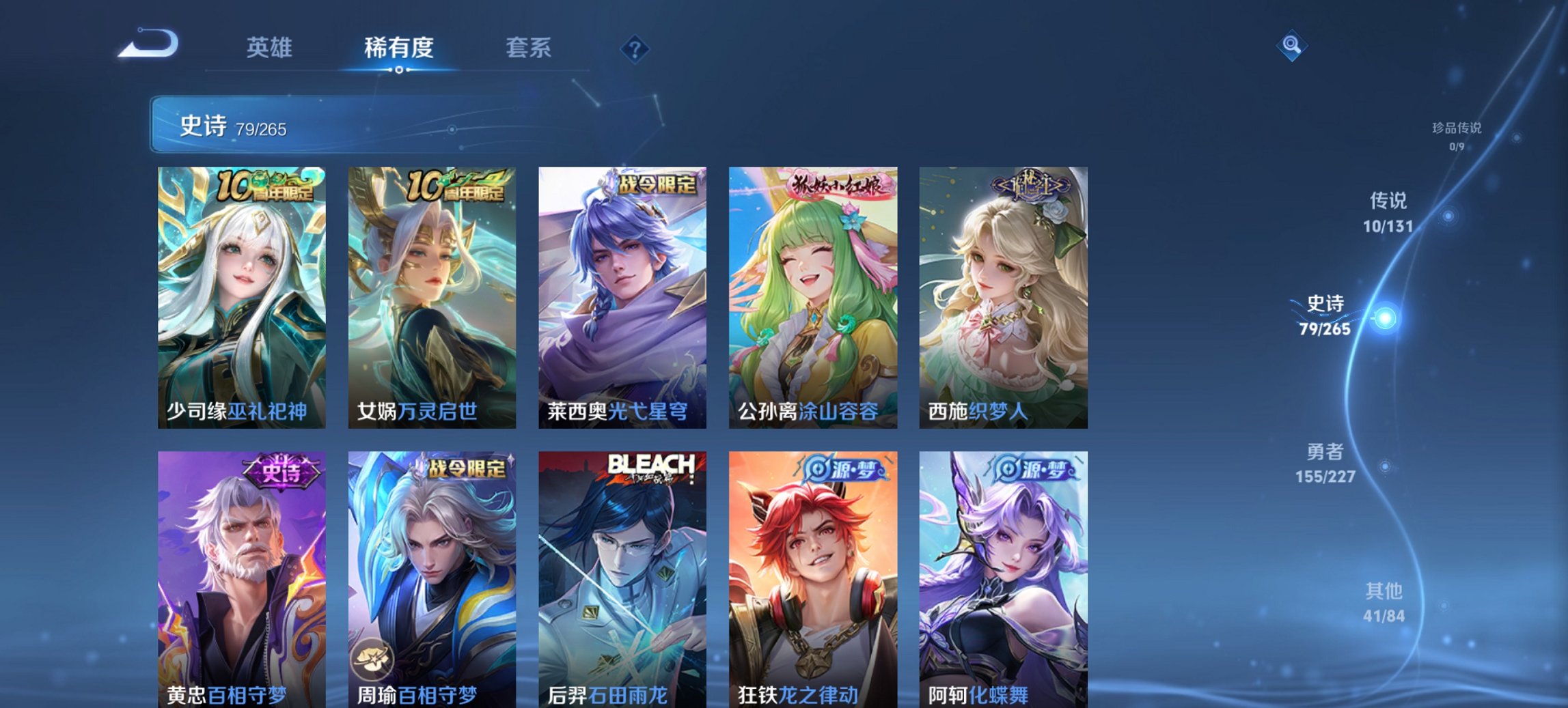 HPCMW3447273和平精英账号详情图26