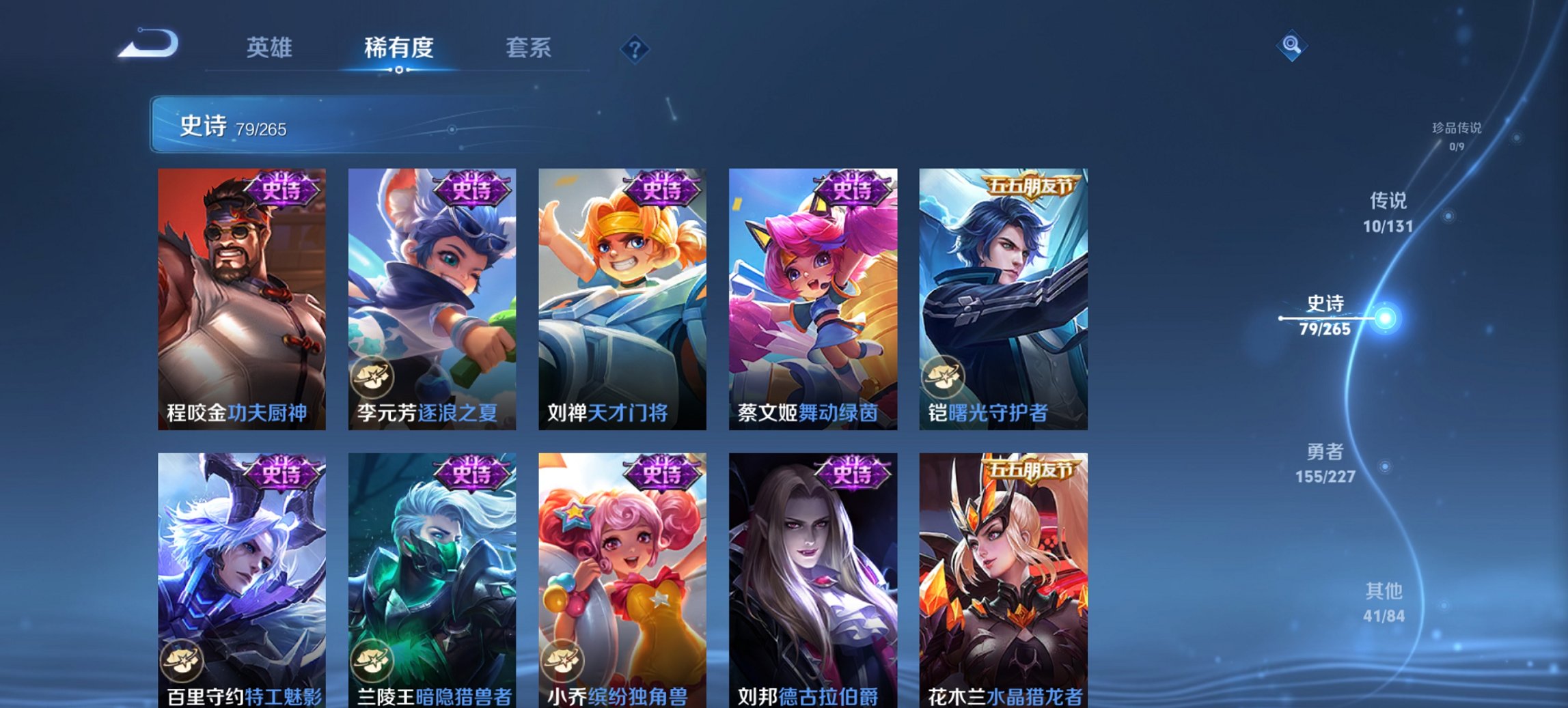 HPCMW3447273和平精英账号详情图28