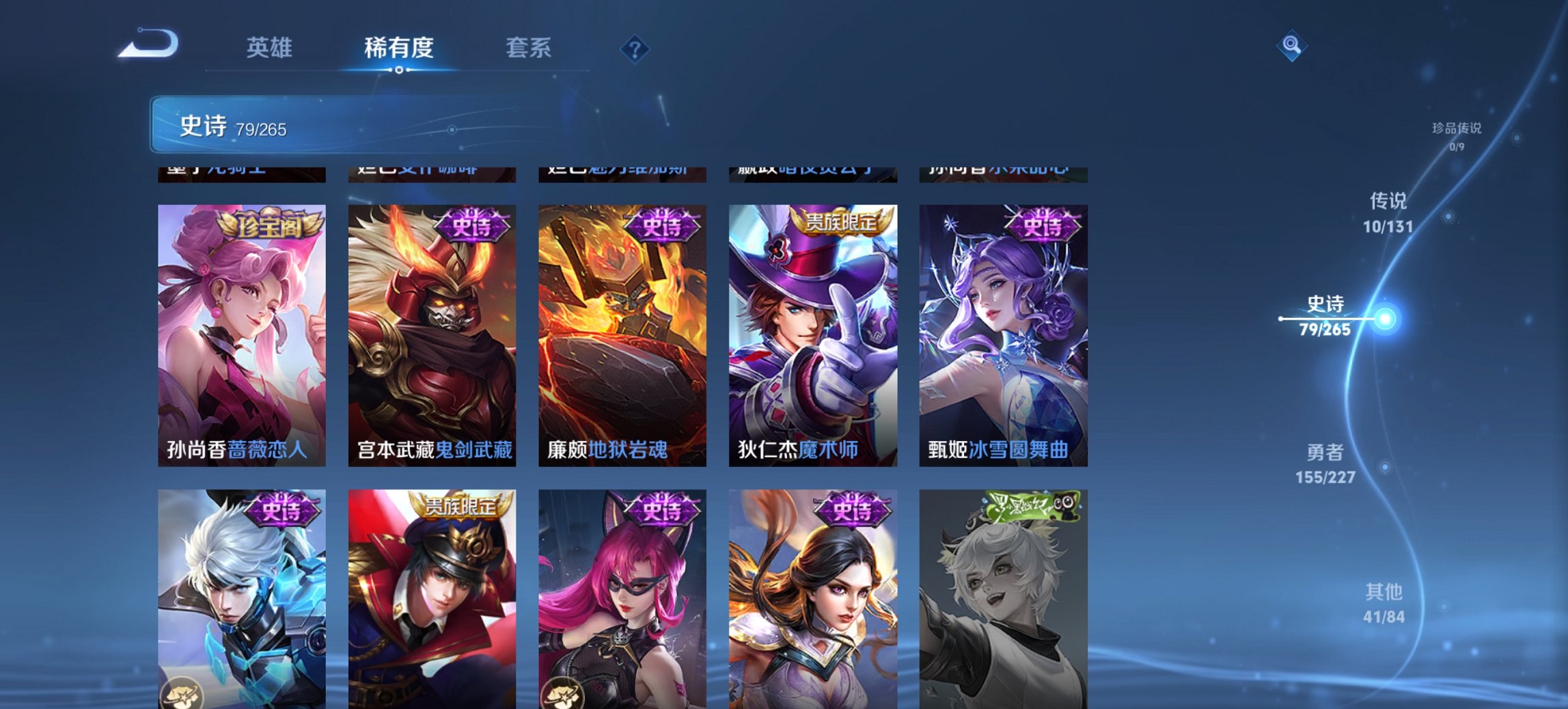 HPCMW3447273和平精英账号详情图32