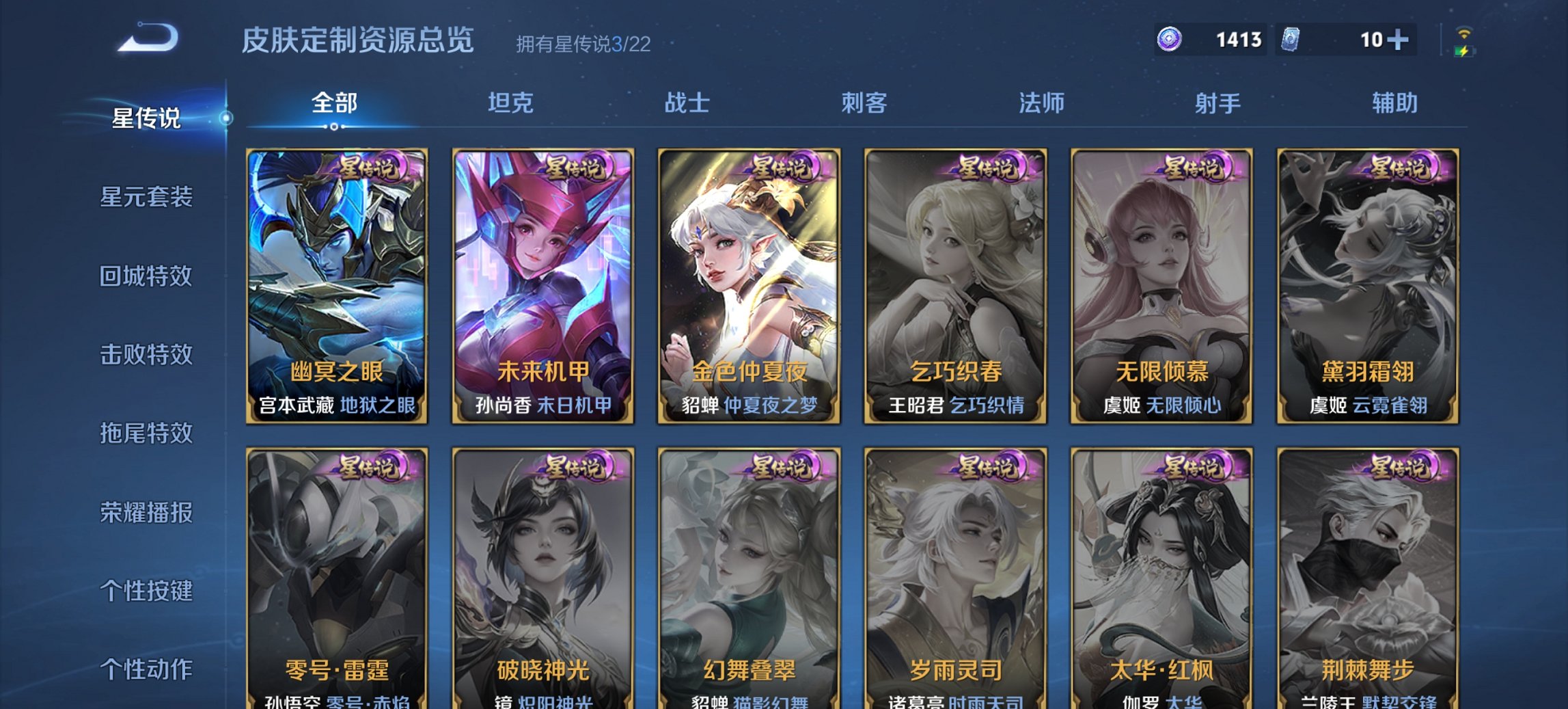 HPCMW3447273和平精英账号详情图36