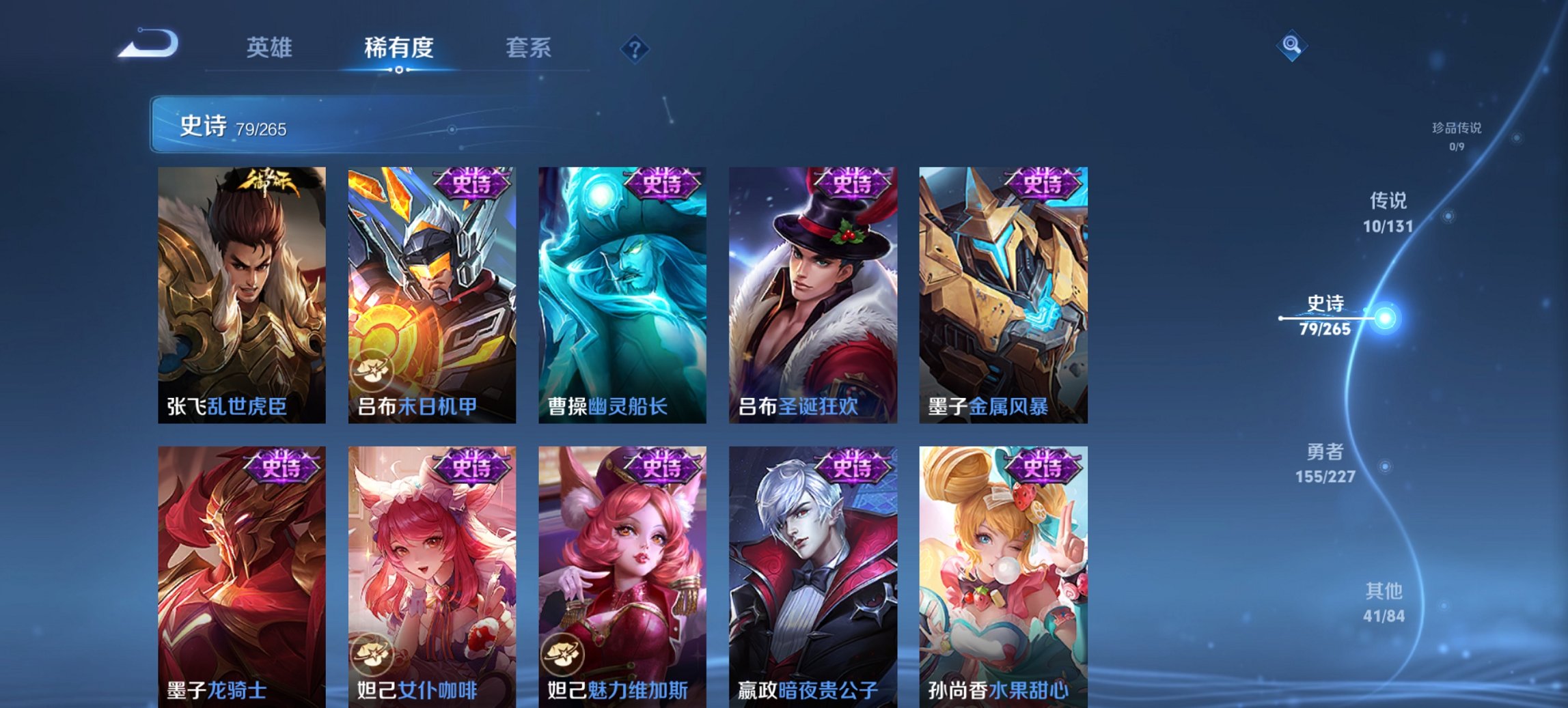 HPCMW3447273和平精英账号详情图37