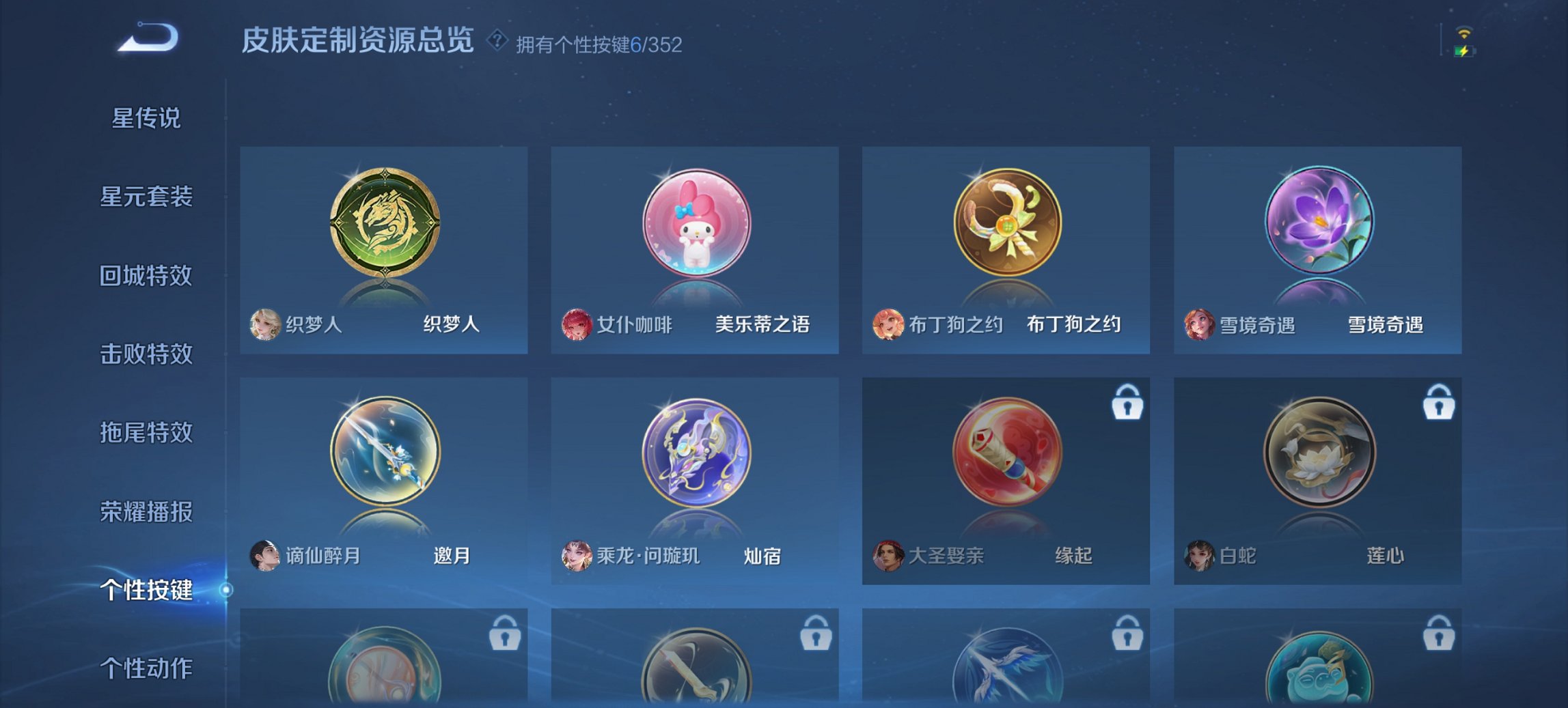 HPCMW3447273和平精英账号详情图38