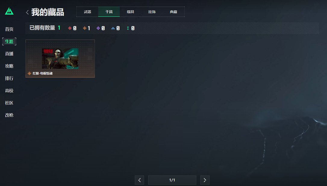 SJZCMW398766三角洲行动账号详情图4