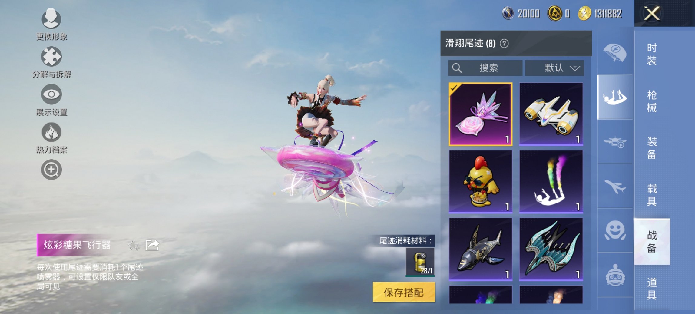 HPCMW3447286和平精英账号详情图3