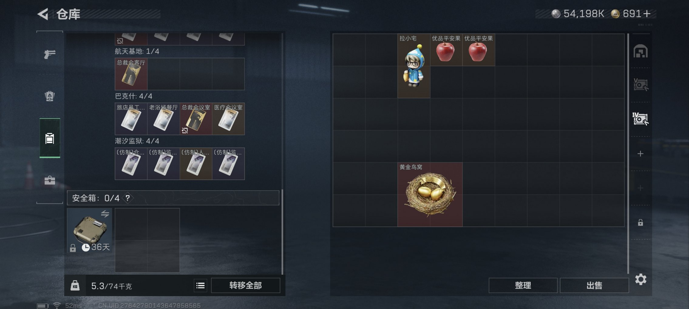 SJZCMW398766三角洲行动账号详情图7