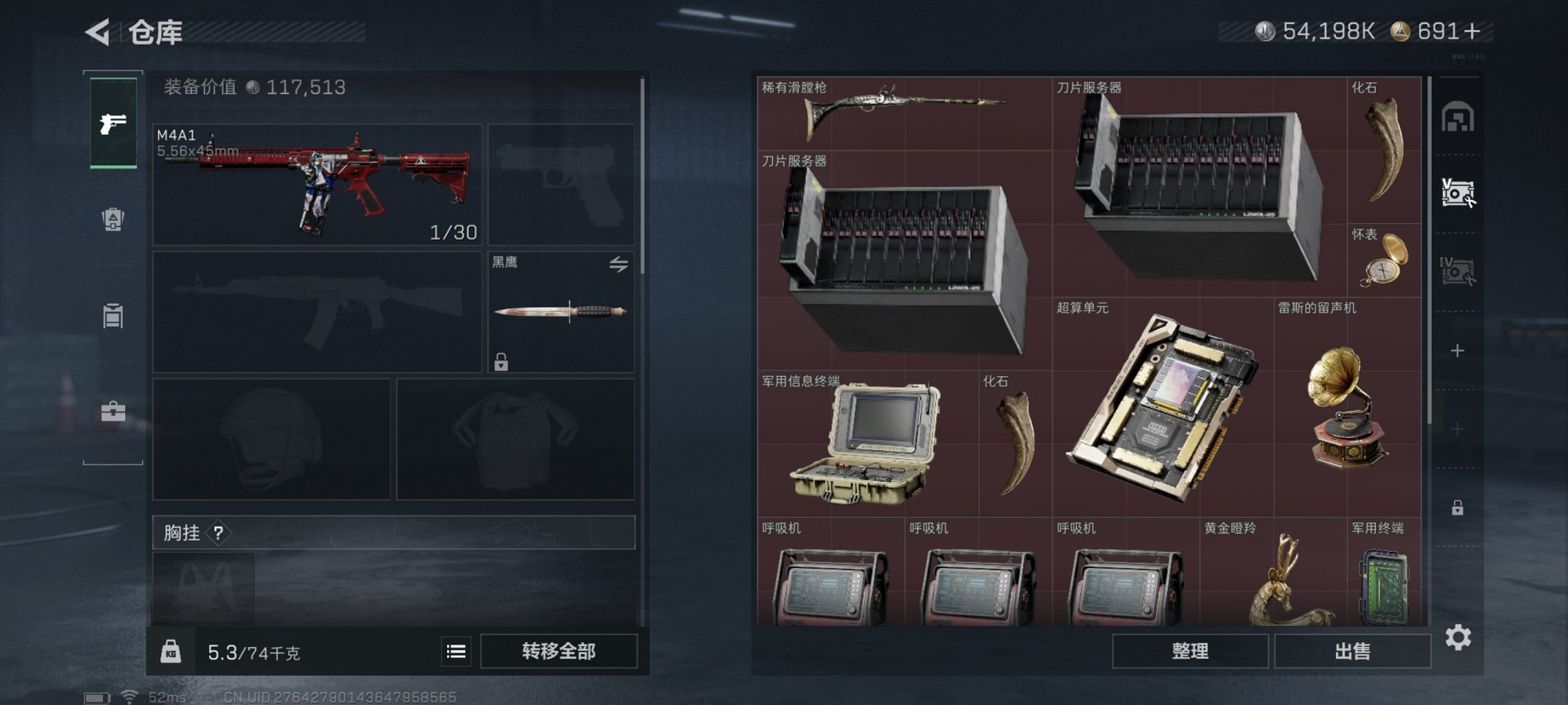 SJZCMW398766三角洲行动账号详情图8