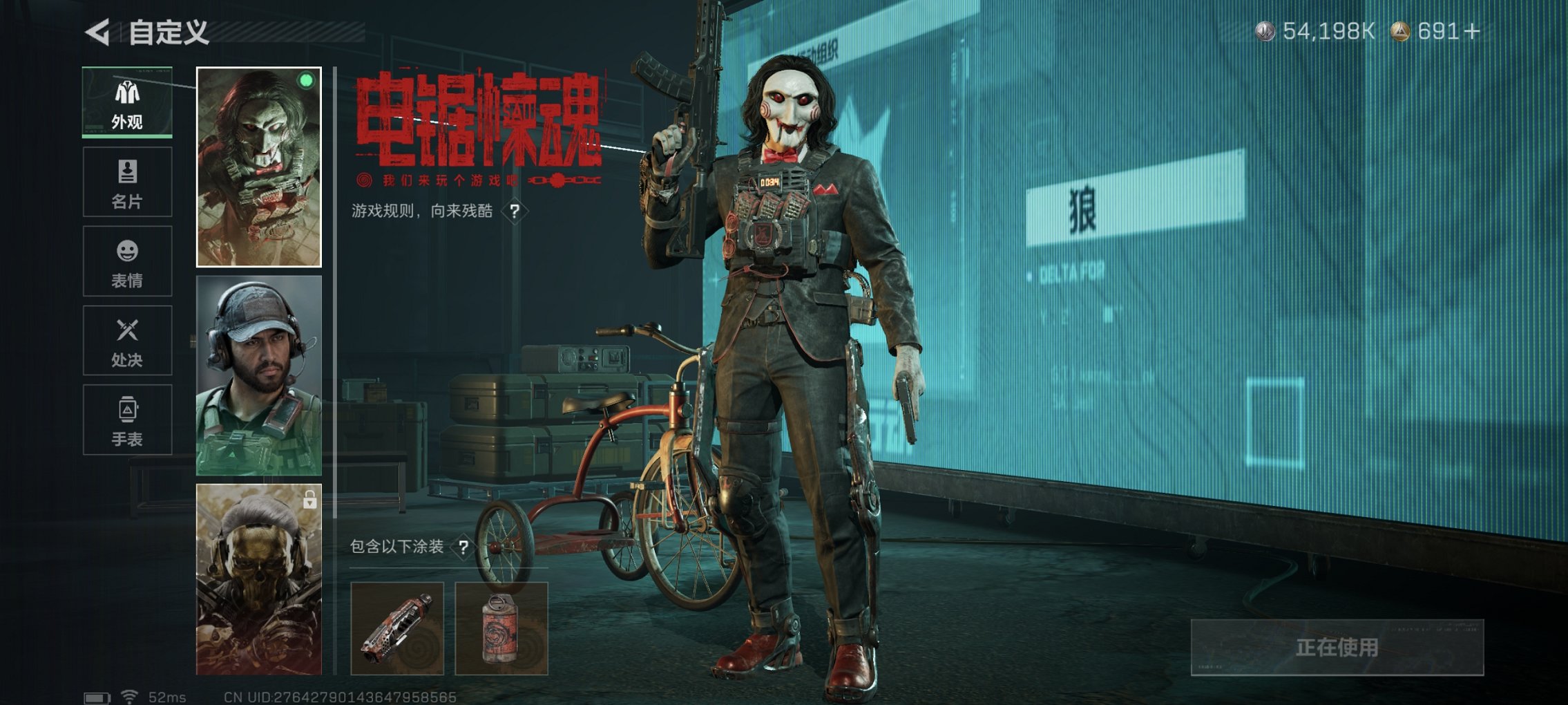 SJZCMW398766三角洲行动账号详情图9