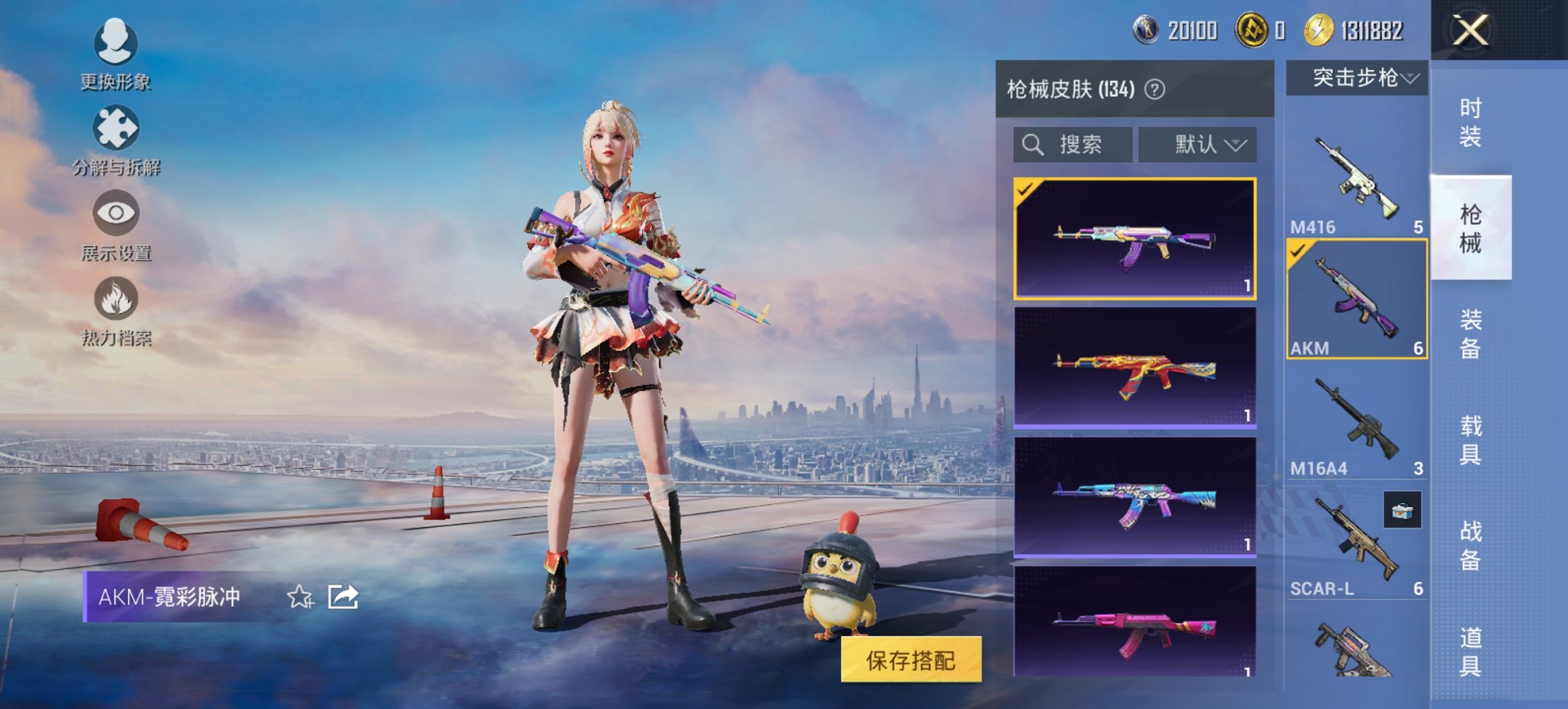 HPCMW3447286和平精英账号详情图7