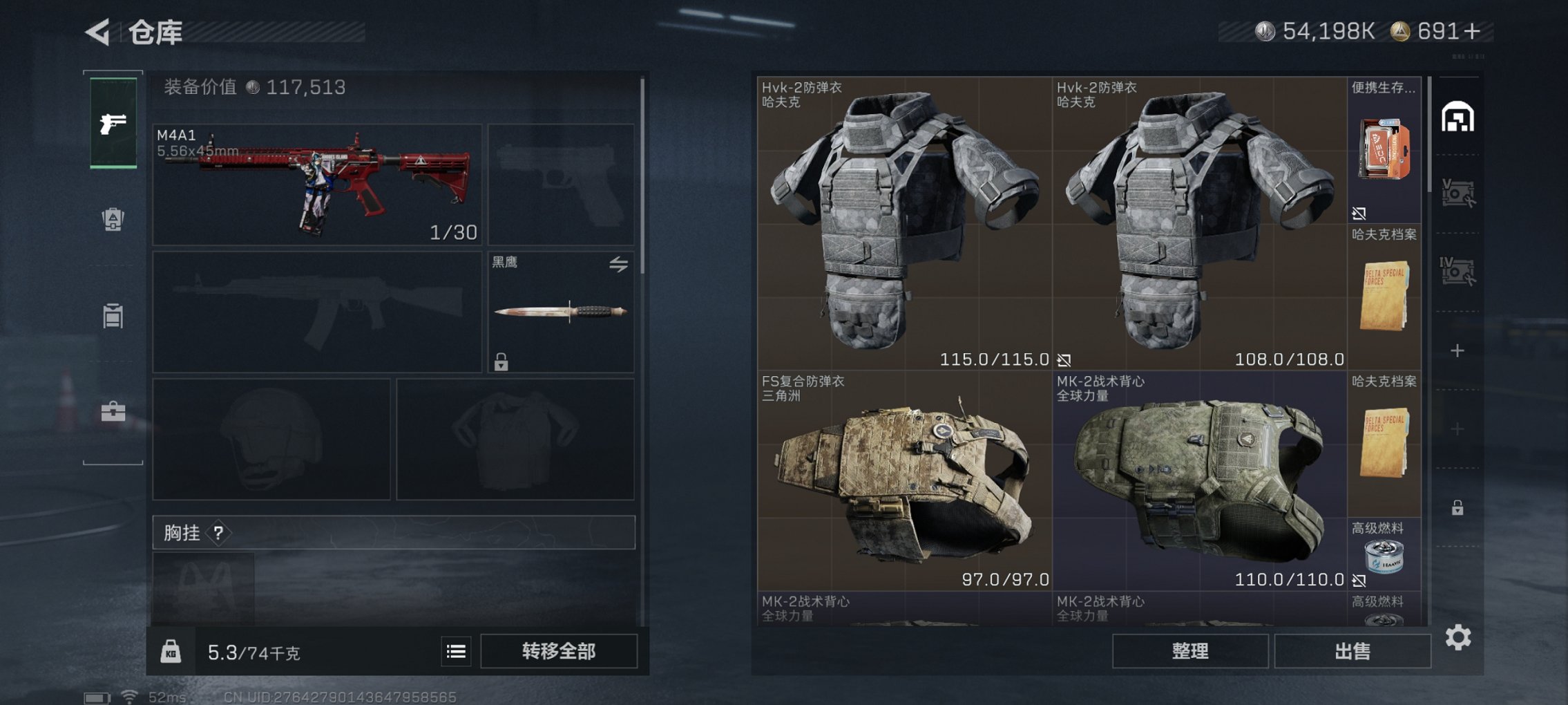 SJZCMW398766三角洲行动账号详情图12