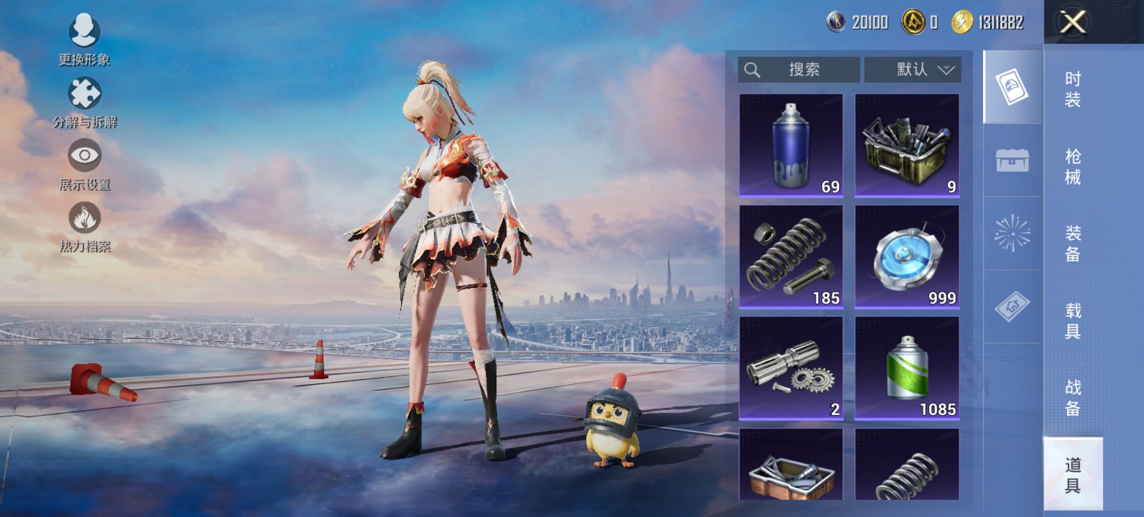 HPCMW3447286和平精英账号详情图11