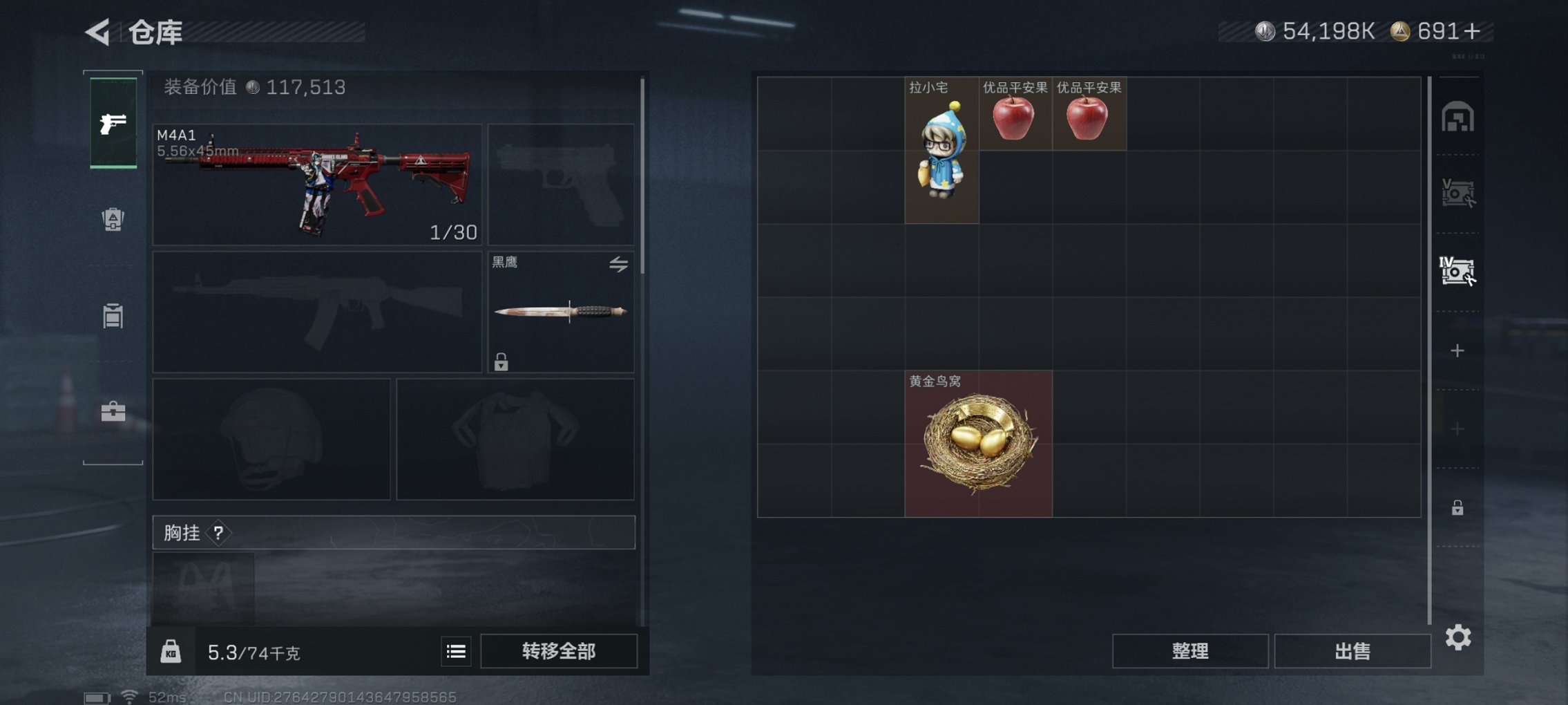 SJZCMW398766三角洲行动账号详情图15