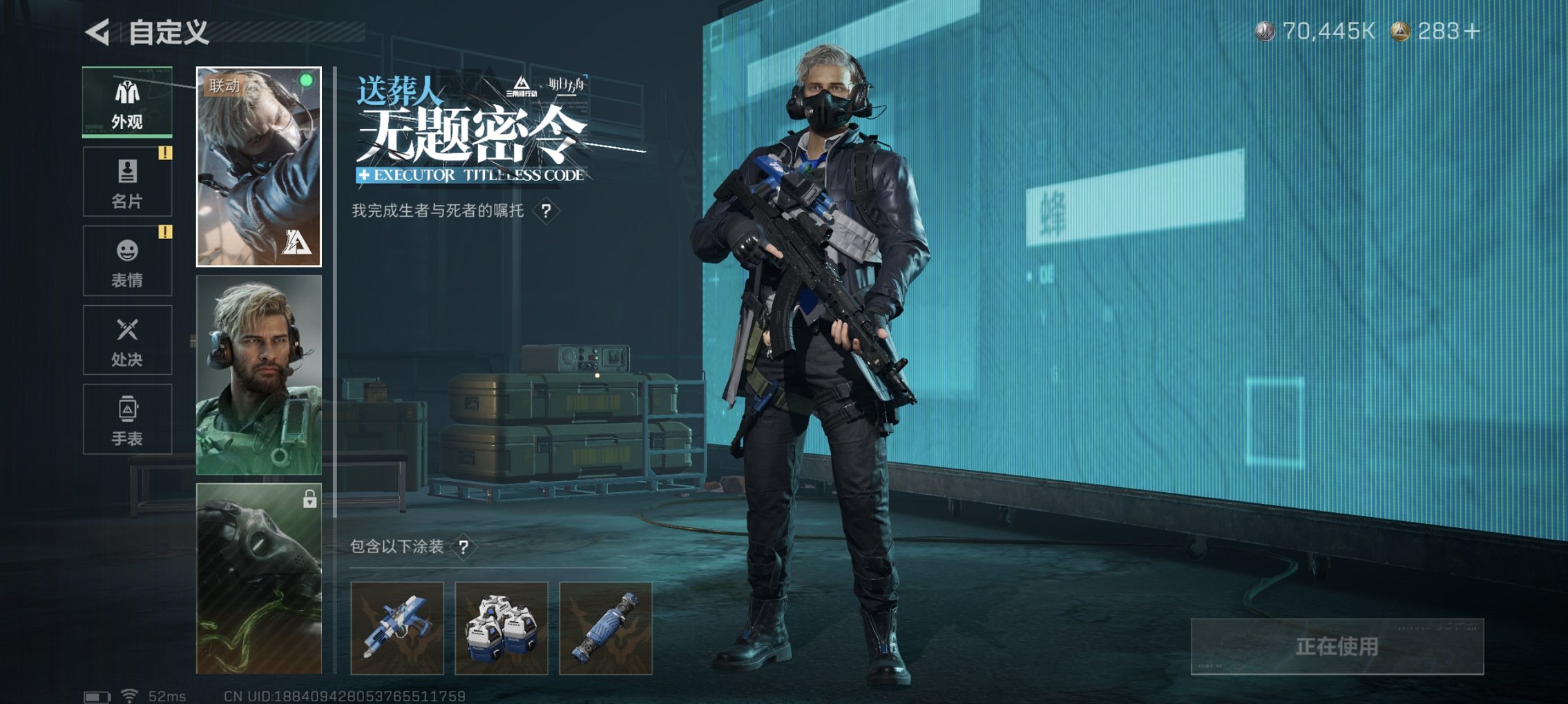 SJZCMW398784三角洲行动账号详情图2