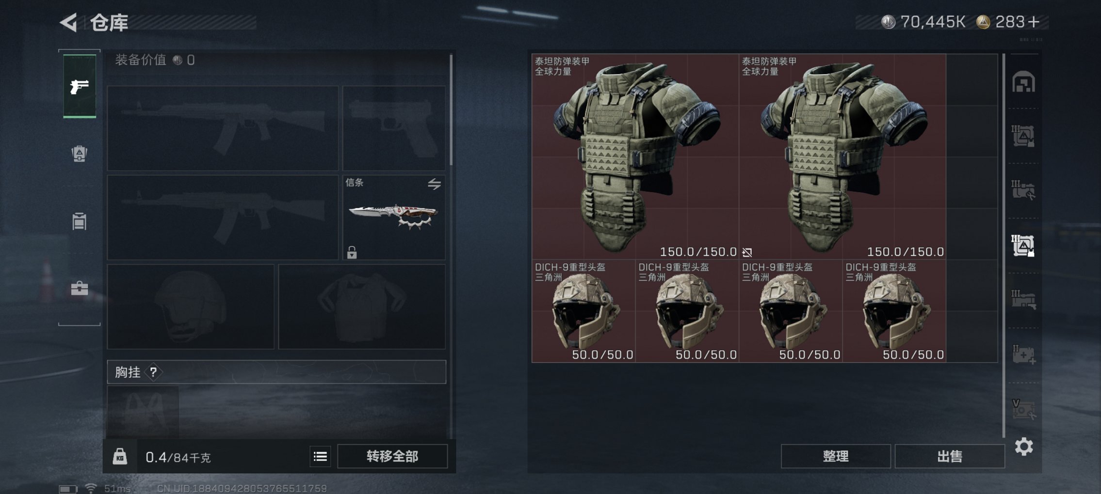 SJZCMW398784三角洲行动账号详情图7