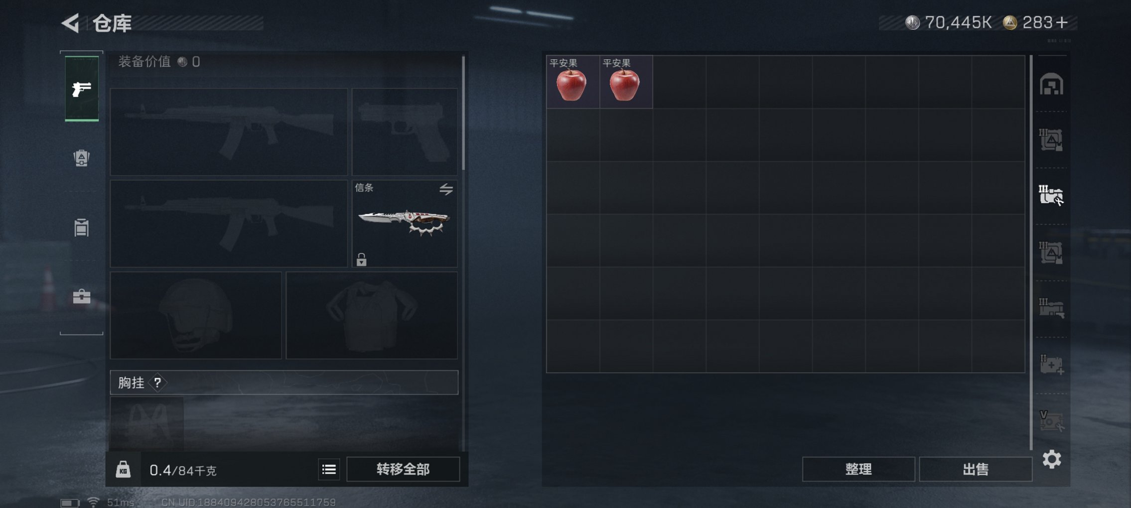 SJZCMW398784三角洲行动账号详情图9